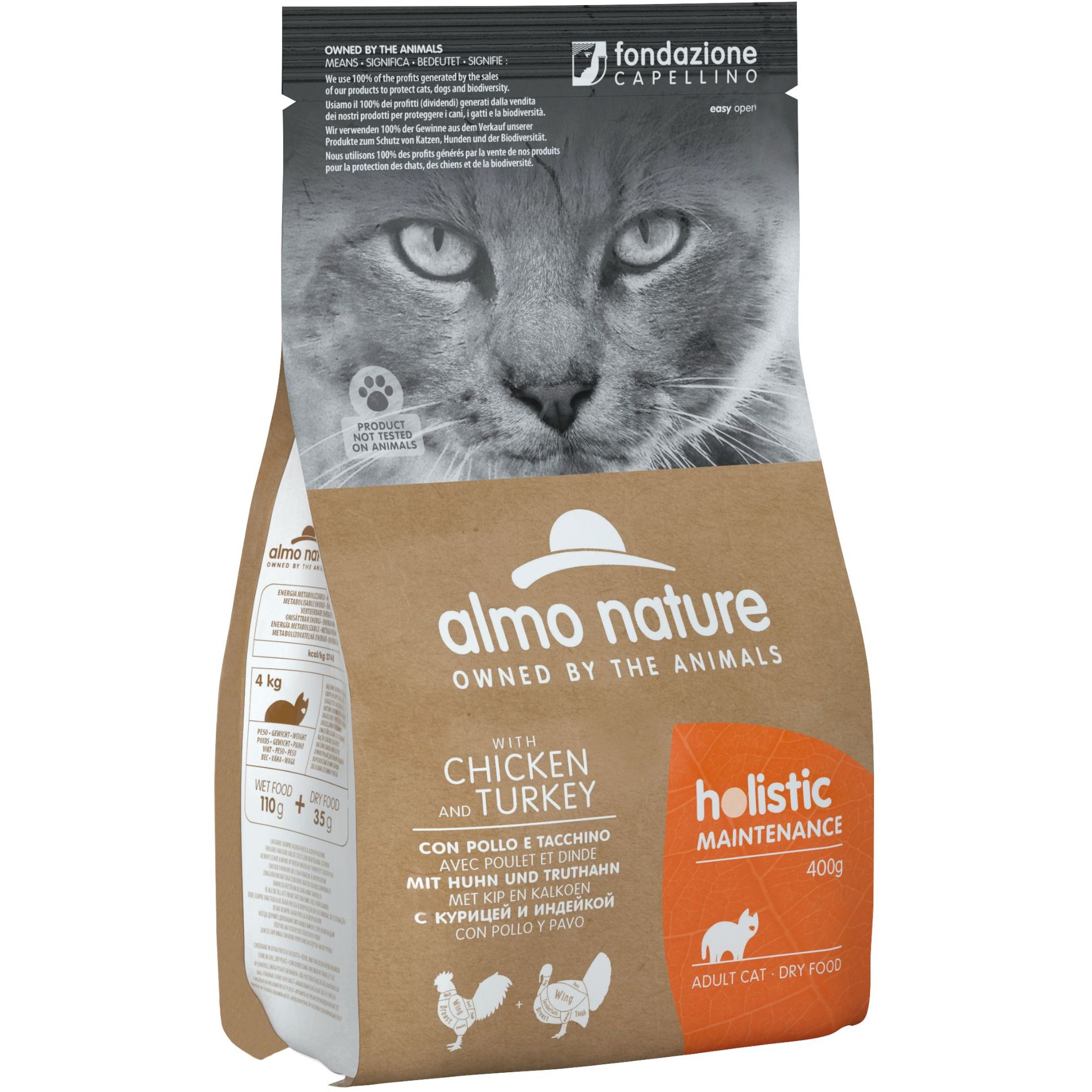 Набор сухого корма для кошек Almo Nature Holistic Cat 2+1 с курицей и идейкой 1.2 кг (400 г х 3 шт.) - фото 2