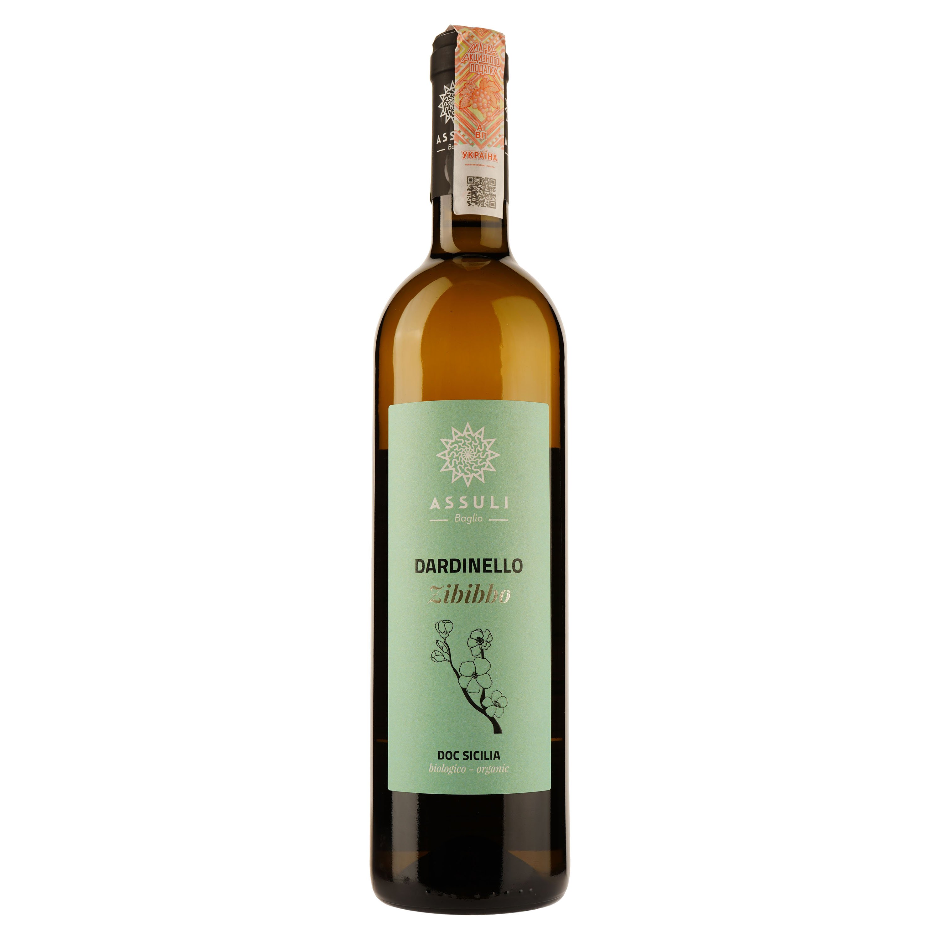 Вино Assuli Zibibbo Dardinello Bio DOC Sicilia, біле, сухе, 12,5%, 0,75 л - фото 1