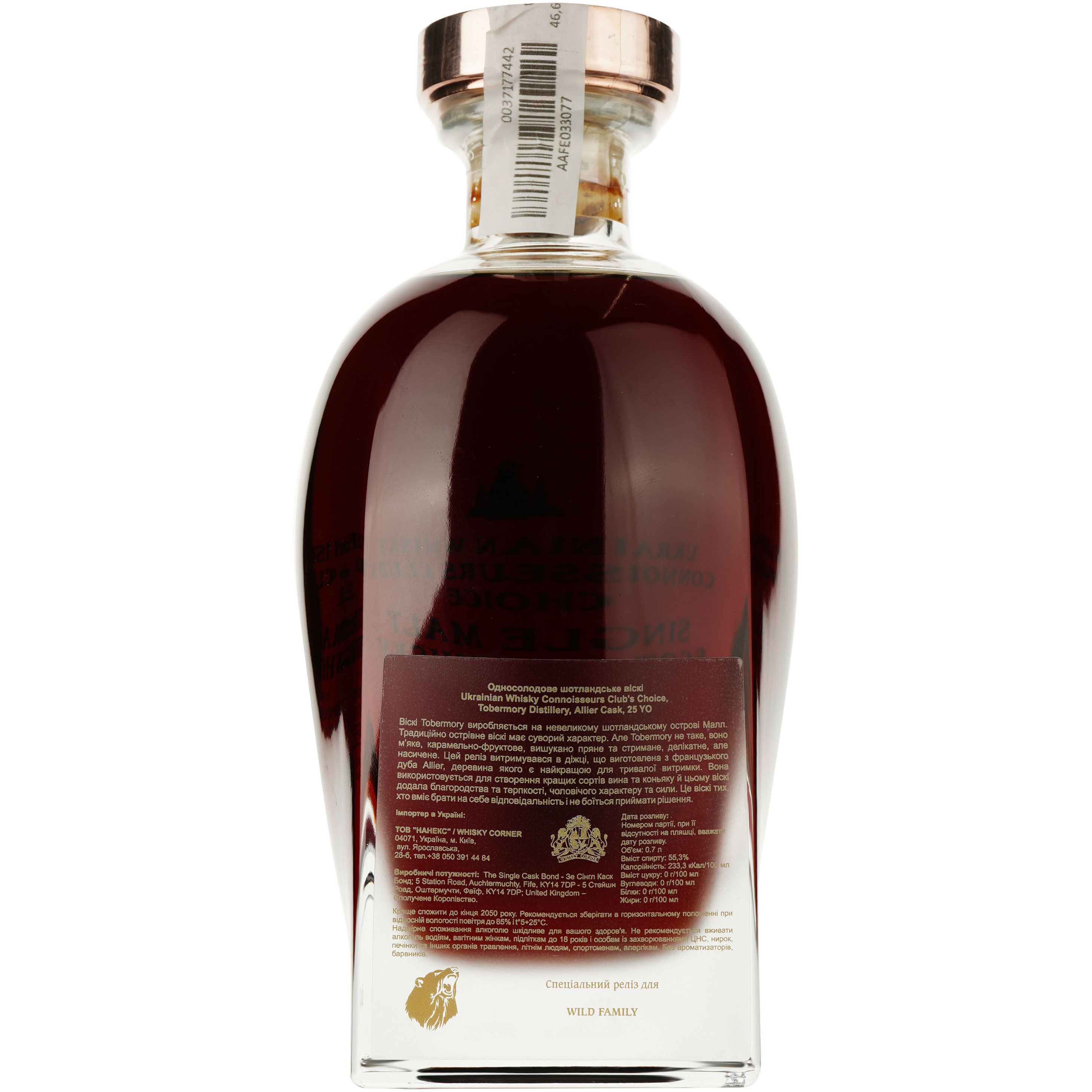 Віскі Tobermory 25 Years Old 1st Fill Allier Single Malt Scotch Whisky 55.3% 0.7л у подарунковій упаковці - фото 3