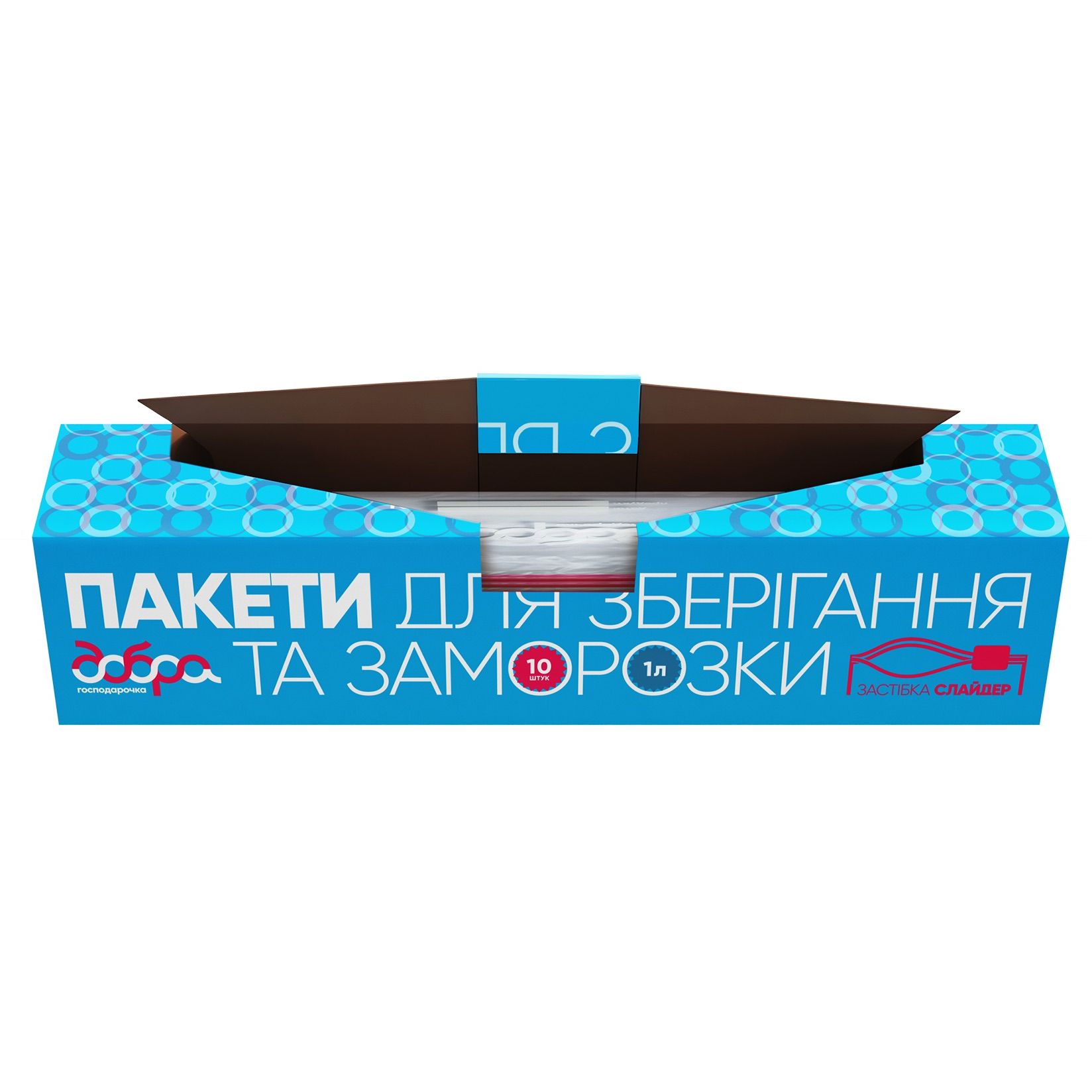 Пакети для зберігання та заморозки Добра господарочка застібка слайдер 1 л 10 шт. (4820086523240) - фото 2