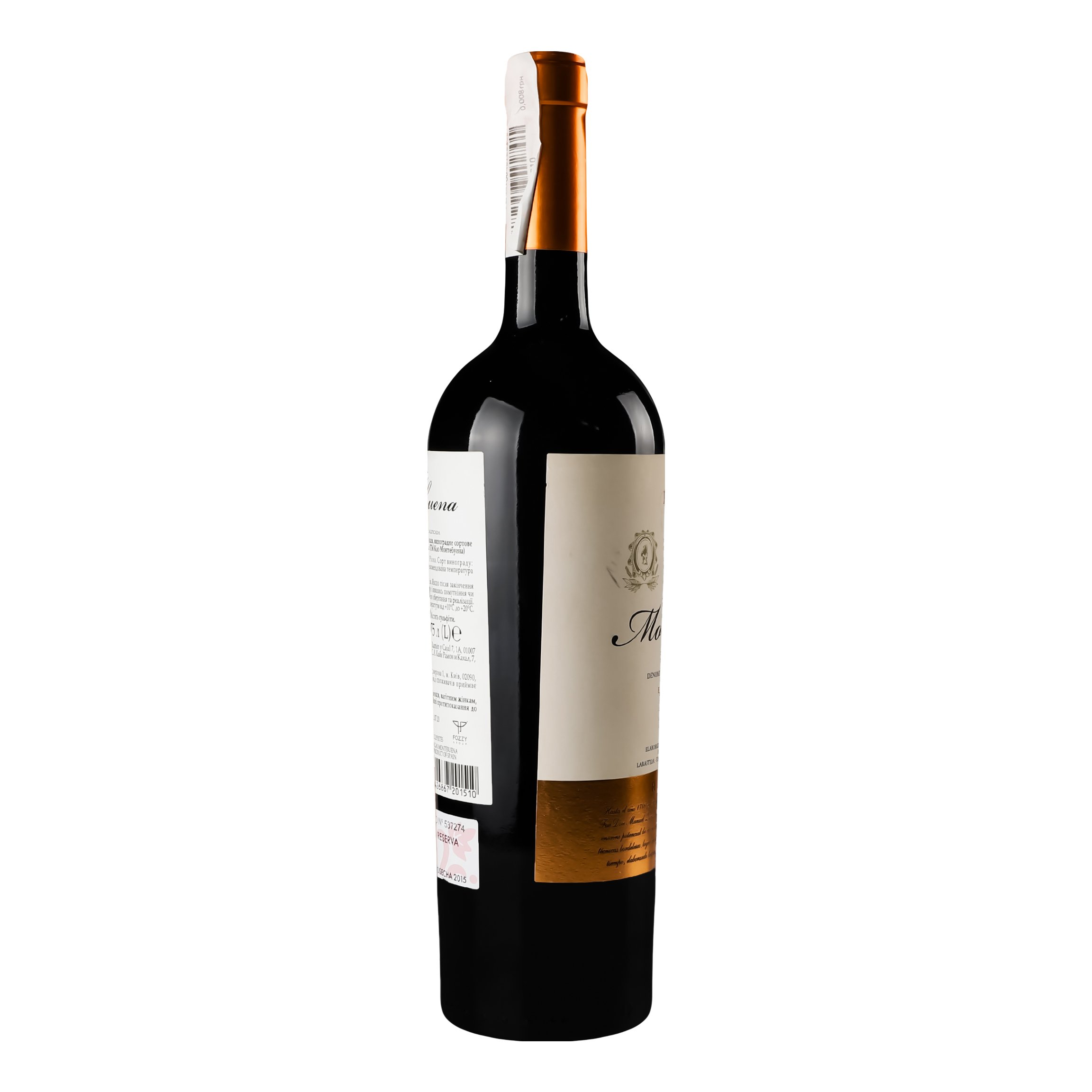 Вино Clos Montebuena Reserva, 14,5%, 0,75 л (574962) - фото 3