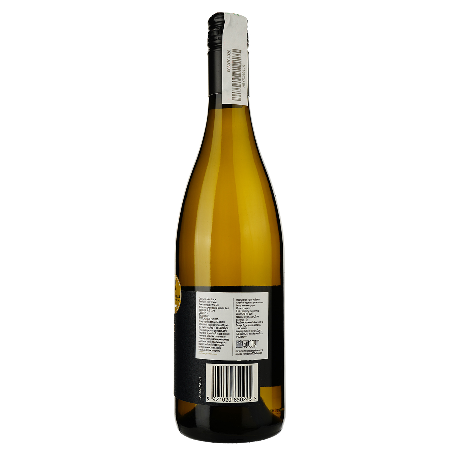 Вино Anchorage Sauvignon Blanc Reserve, бiле, сухе, 0,75 л - фото 2