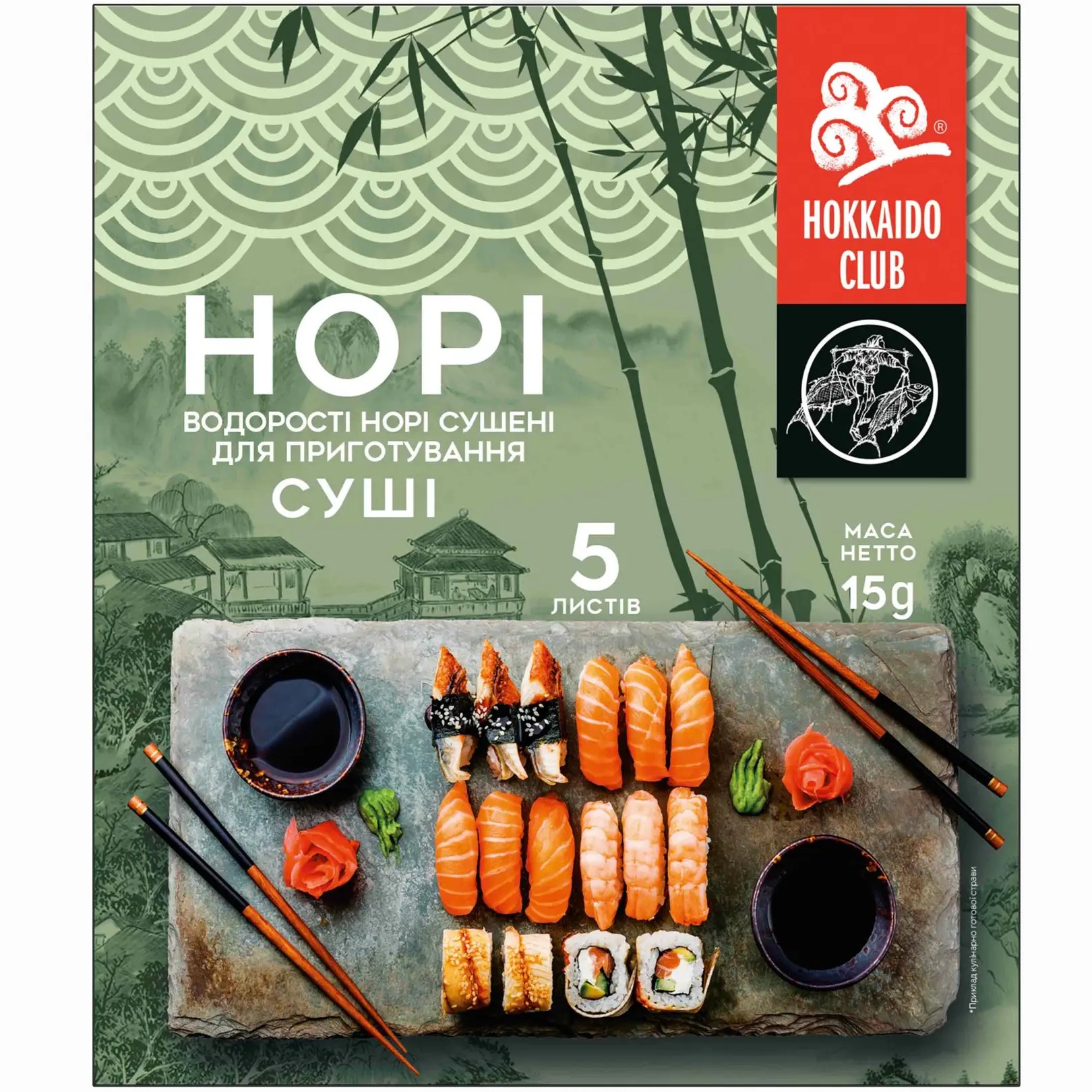 Водорості для суші Hokkaido Club Норі 5 листів 15 г (609986) - фото 1