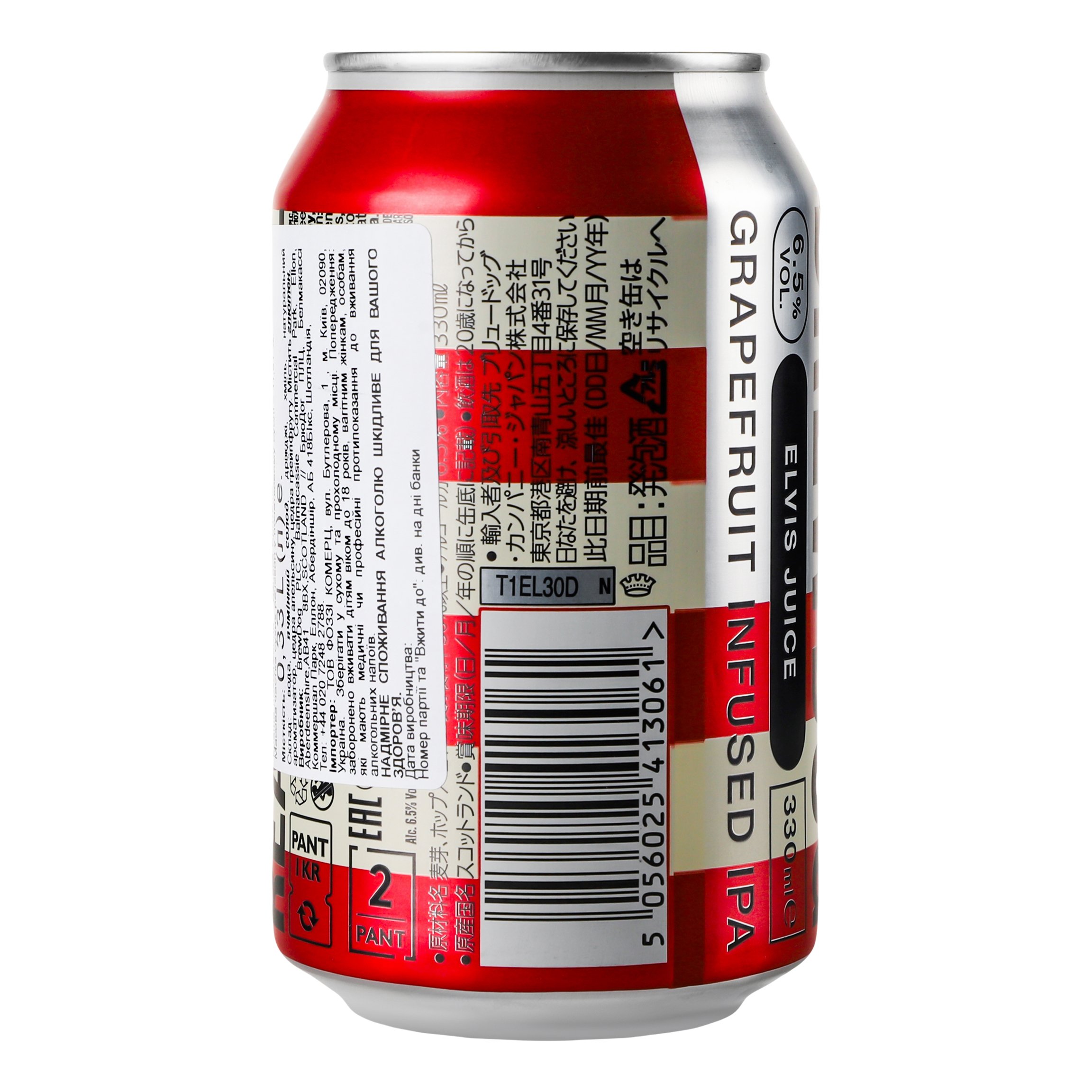Пиво BrewDog Elvis Juice, бурштинове, 5,1%, з/б, 0,33 л (830455) - фото 3