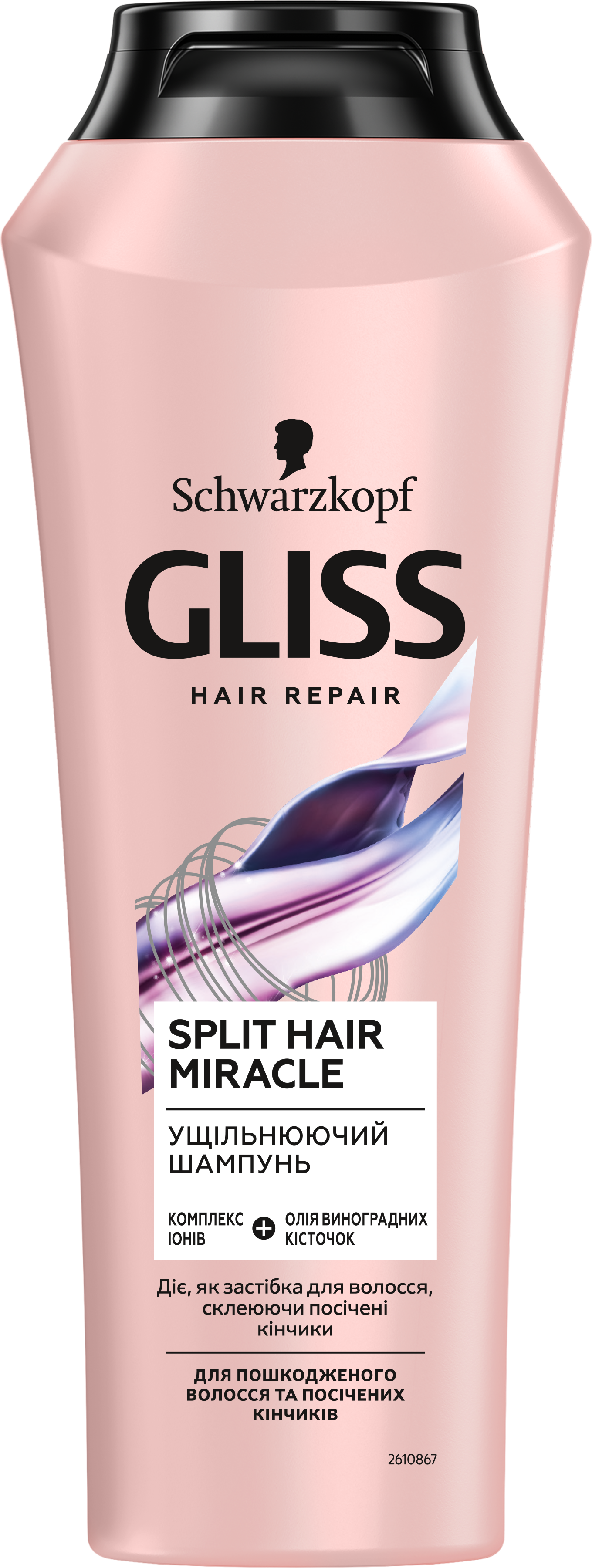 Подарунковий набір Gliss Split Hair Miracle: Шампунь, 250 мл + Бальзам, 200 мл - фото 6