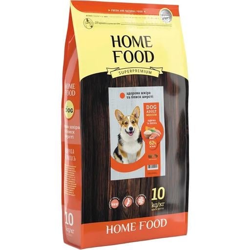 Сухий корм для собак Home Food Adult Medium Здорова шкіра та блиск шерсті для середніх порід з індичкою та лососем 10 кг - фото 1