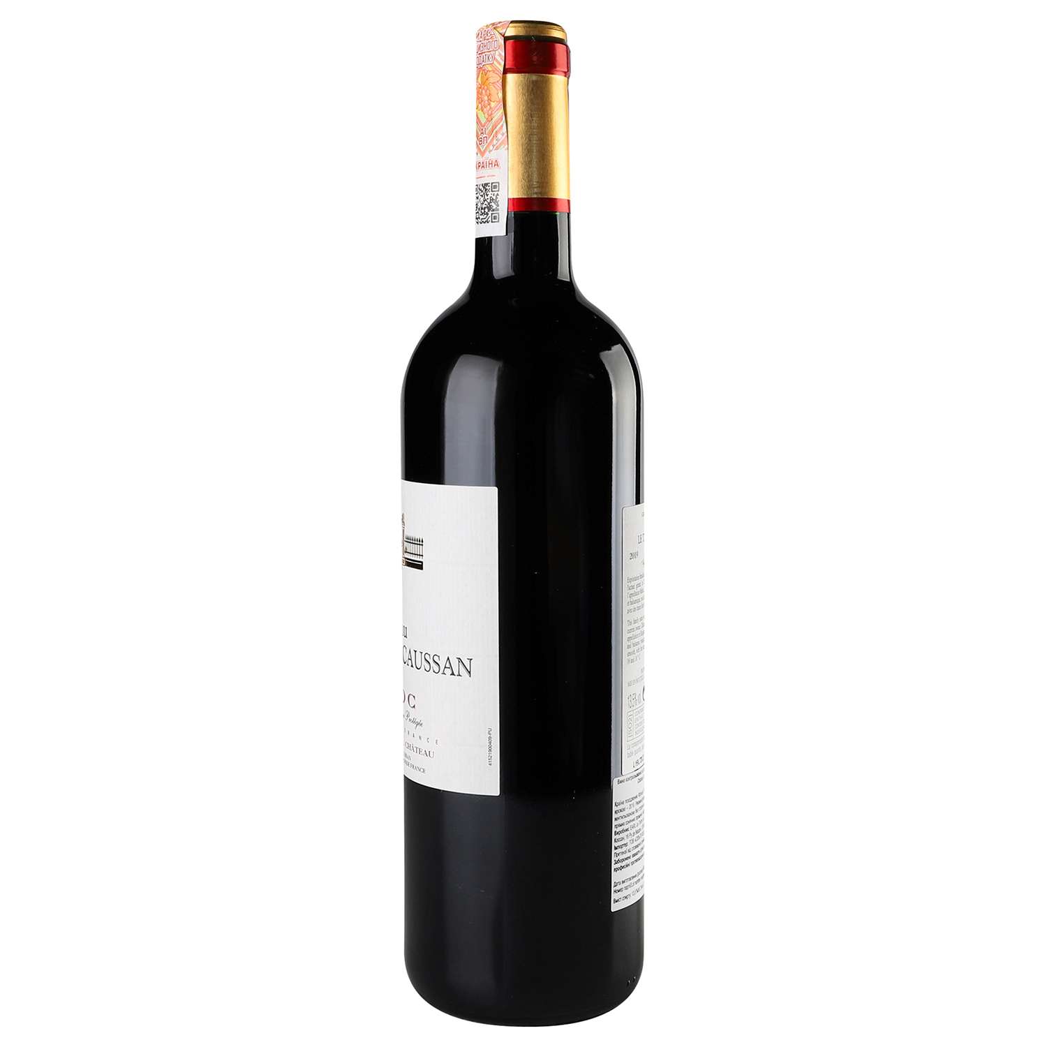Вино Chateau Tertre de Caussan Medoc, красное, сухое, 0,75 л, 13% (497182) - фото 2