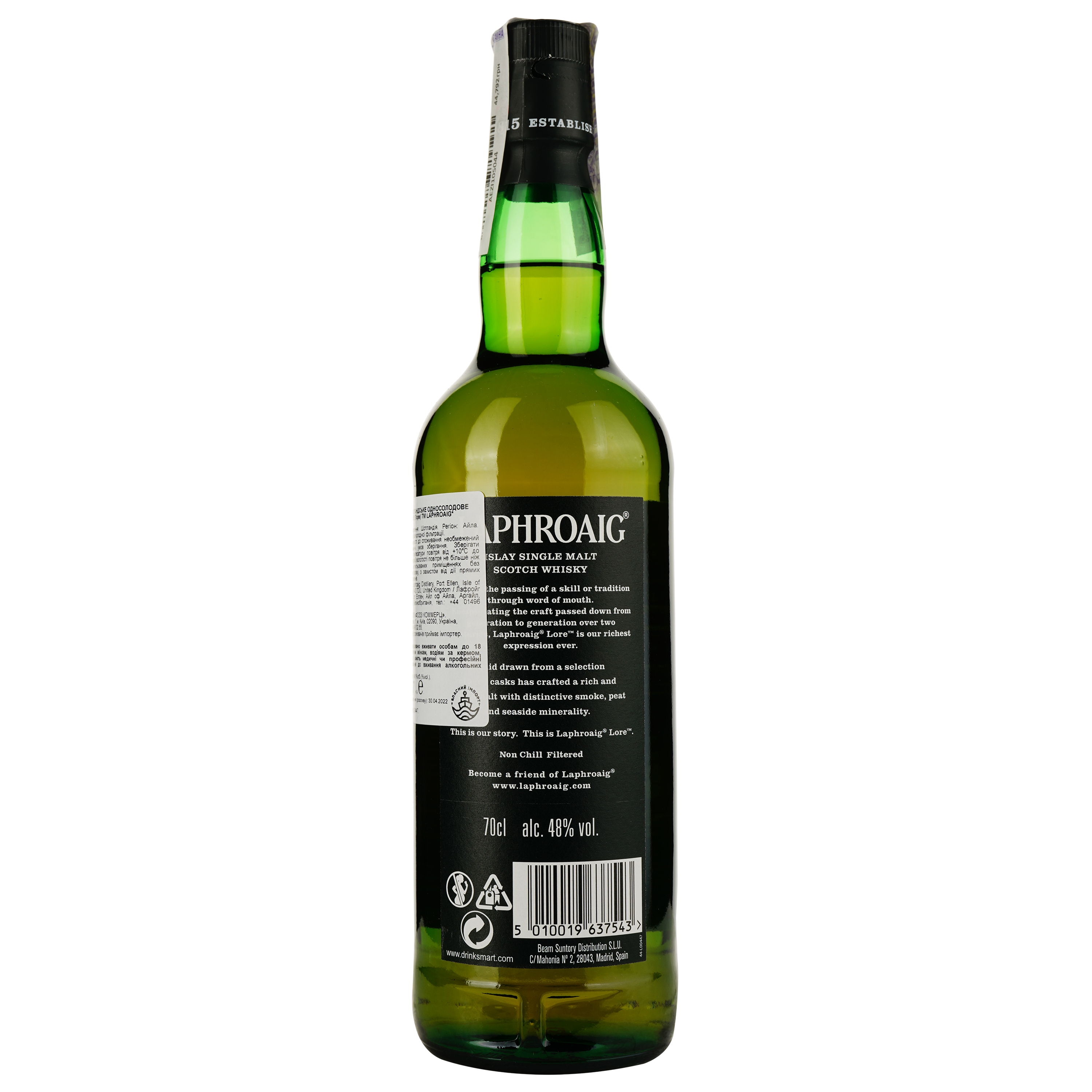 Виски Laphroaig Lore Single Malt Scotch Whisky 48% 0.7 л в тубусе - фото 3