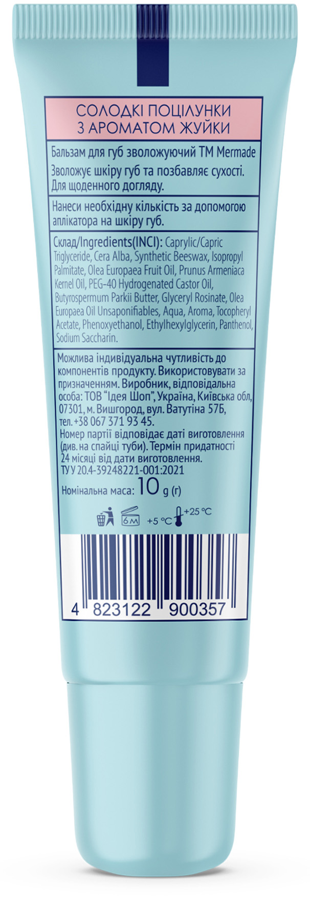 Подарунковий набір Mermade Bubble Gum Party: пінка для душу 150 мл + цукровий скраб для тіла 250 г + зволожувальний бальзам для губ 10 г + слаймовий гель для душу 200 мл - фото 3