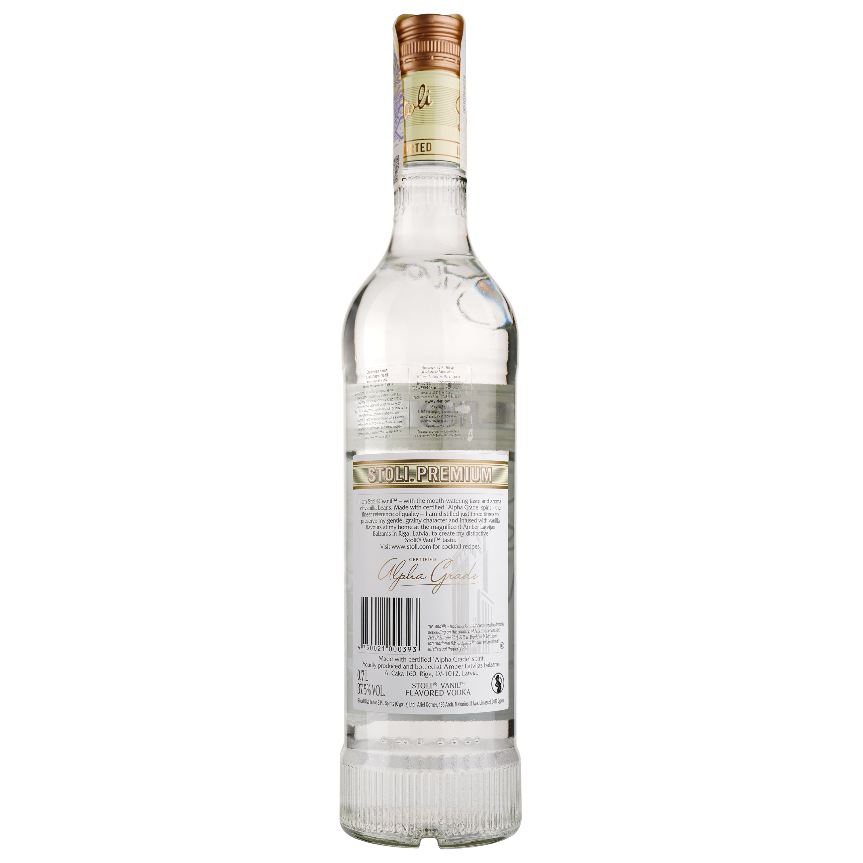 Горiлка Stoli Vodka Vanil, 37,5 %, 0,7 л - фото 2