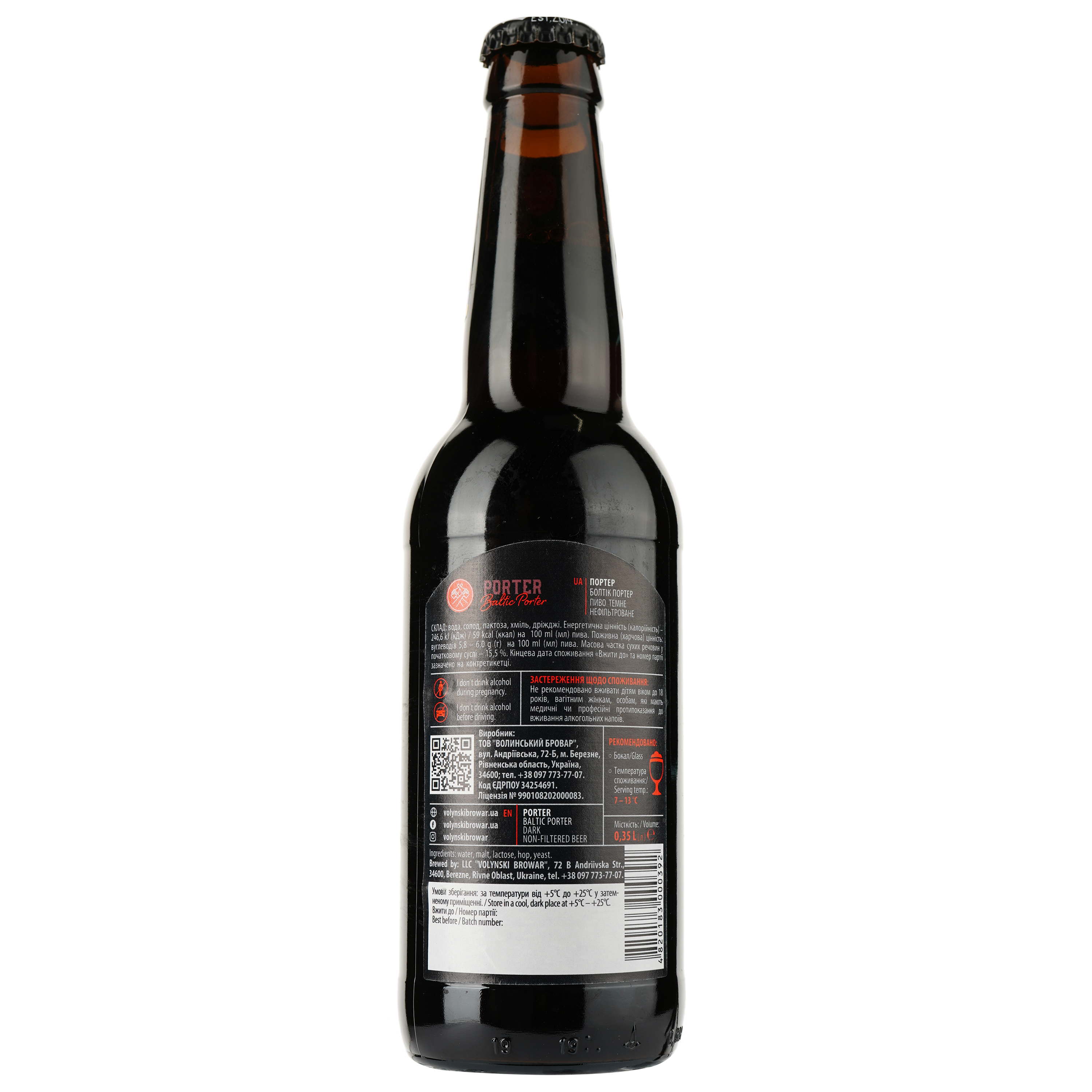 Пиво Volynski Browar Porter, темне, нефільтроване, 5,8%, 0,35 л - фото 2