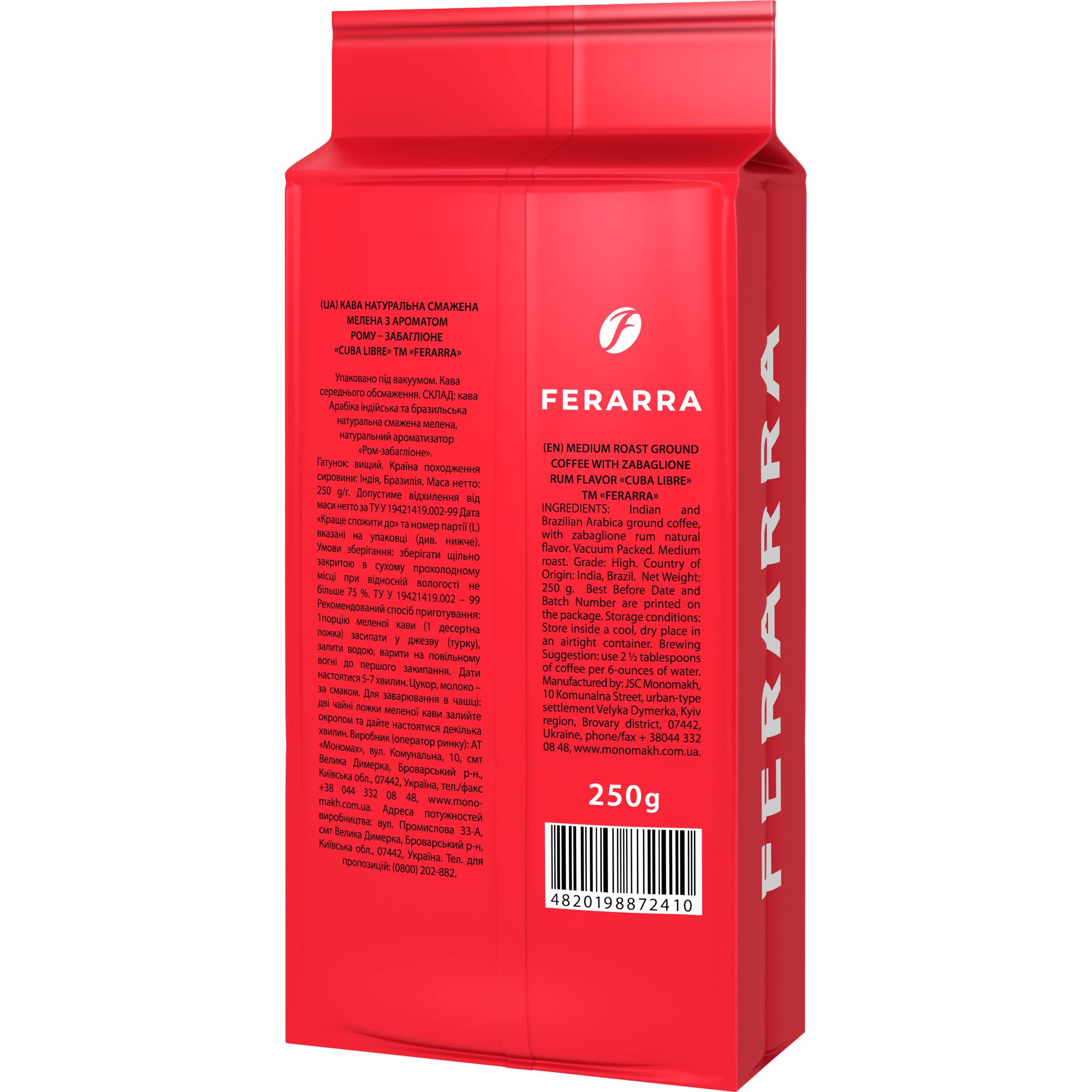 Кофе молотый Ferarra Cuba Libre 250 г - фото 2