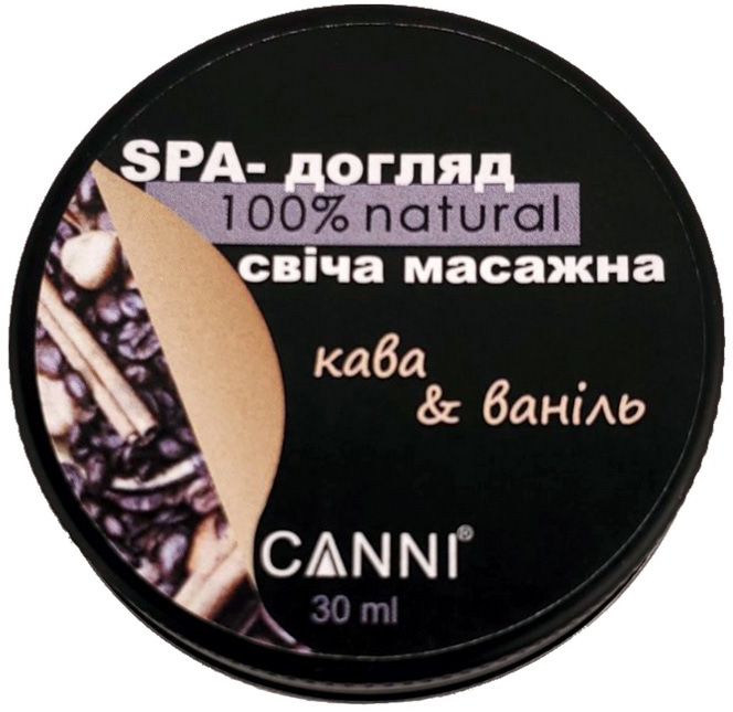Свічка масажна для манікюру Canni SPA-догляд Кава & Ваніль 30 мл - фото 3