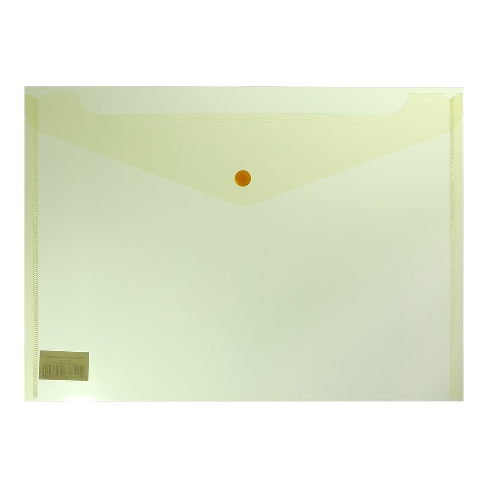 Папка-конверт на кнопці Buromax А4 жовта (BM.3926-11) - фото 1