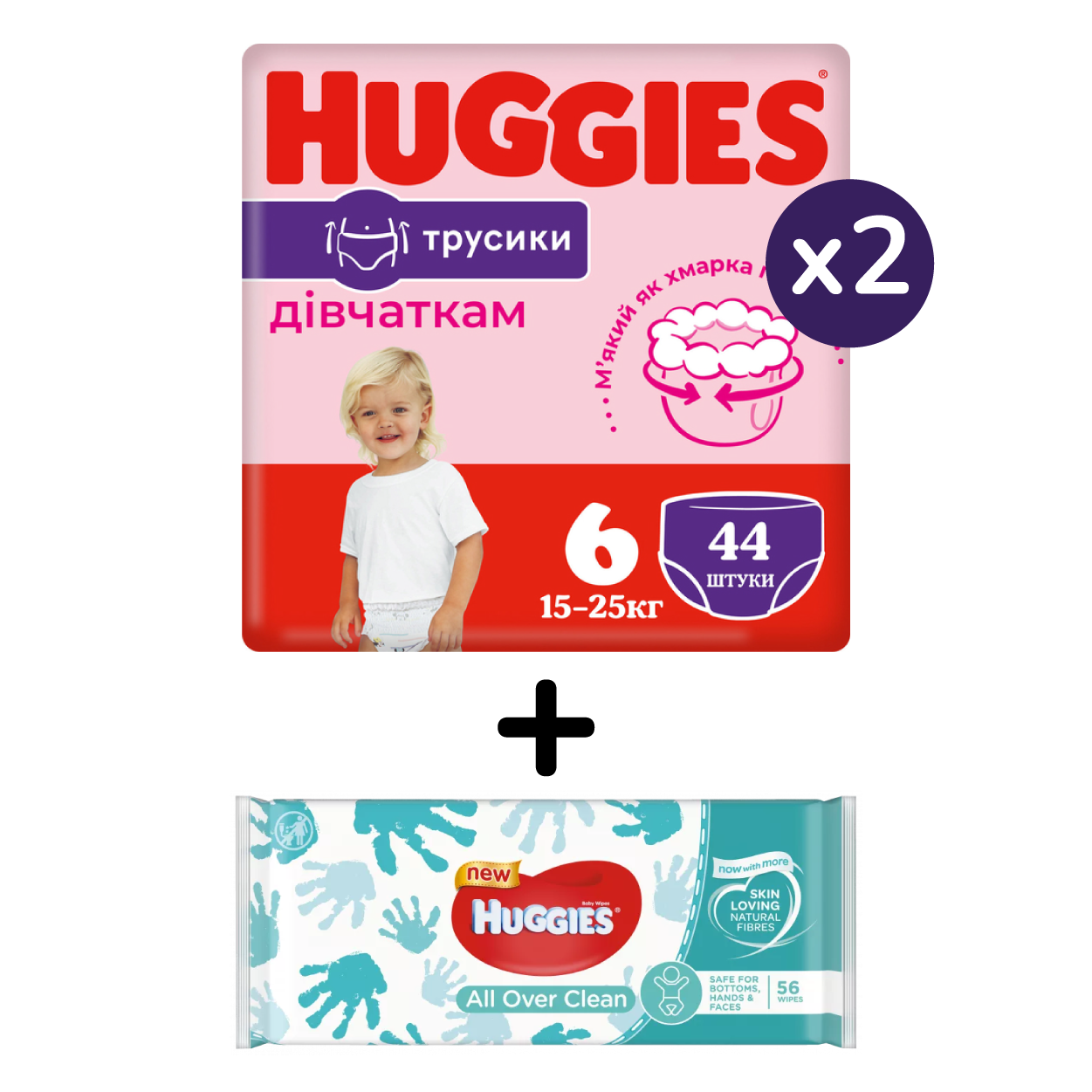 Набор Huggies: Подгузники-трусики для девочек Huggies Pants 6 (15-25 кг), 88 шт. (2 упаковки по 44 шт.) + Влажные салфетки Huggies All Over Clean, 56 шт. - фото 1