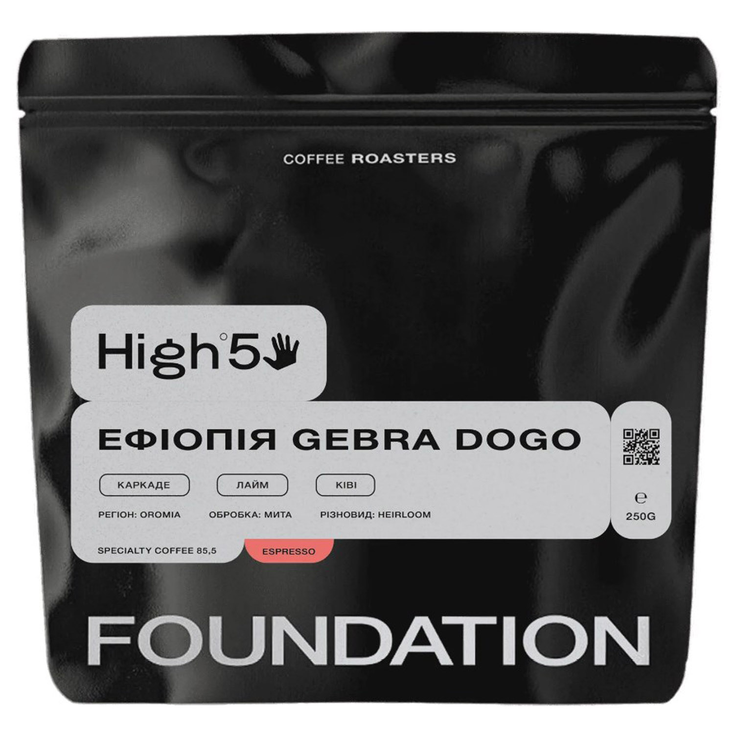 Кава Foundation High5 Ефіопія Gebra Dogo, 250 г - фото 1