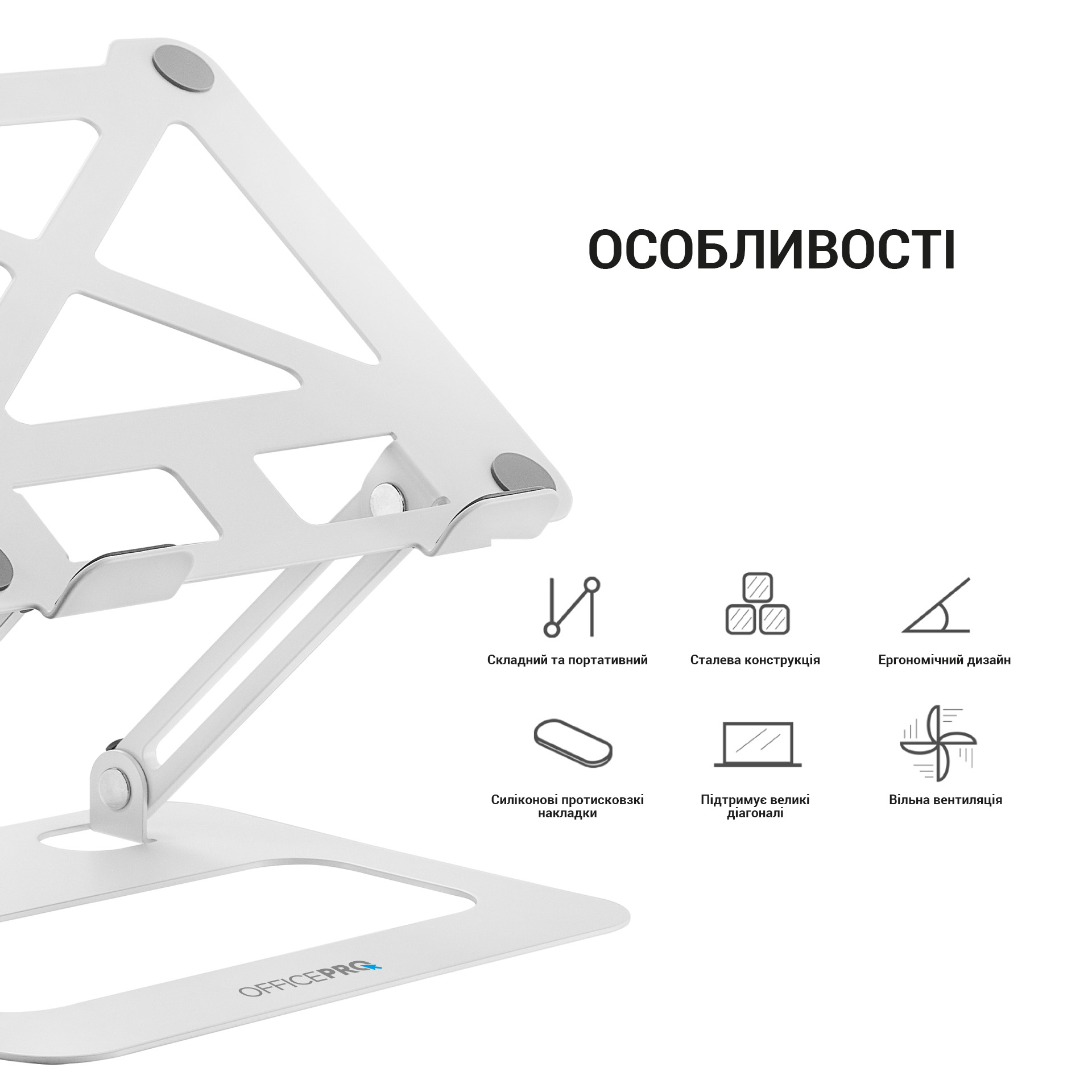 Підставка для ноутбука OfficePro White Steel (LS380W) - фото 8