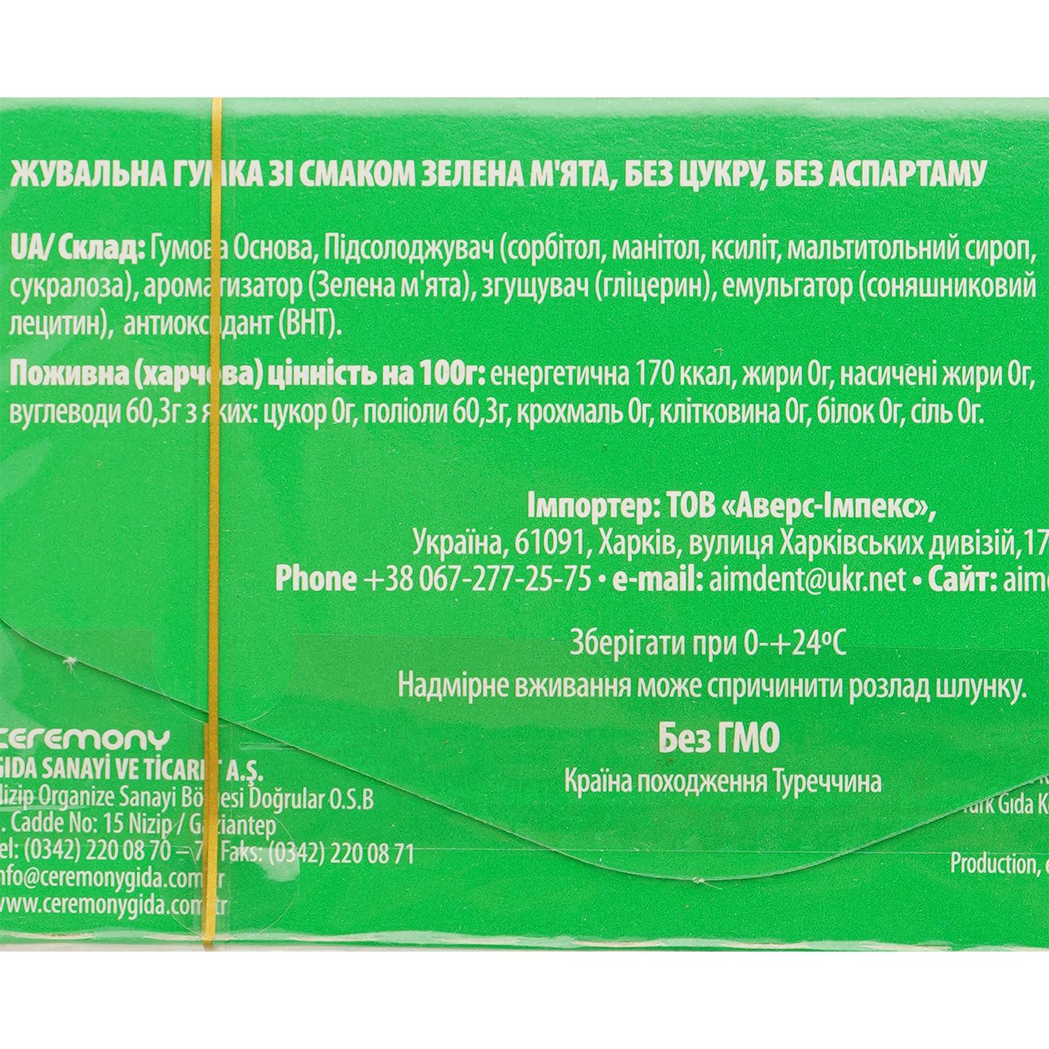 Жевательная резинка Aimdent Зеленая мята, 14,5 г (928721) - фото 3