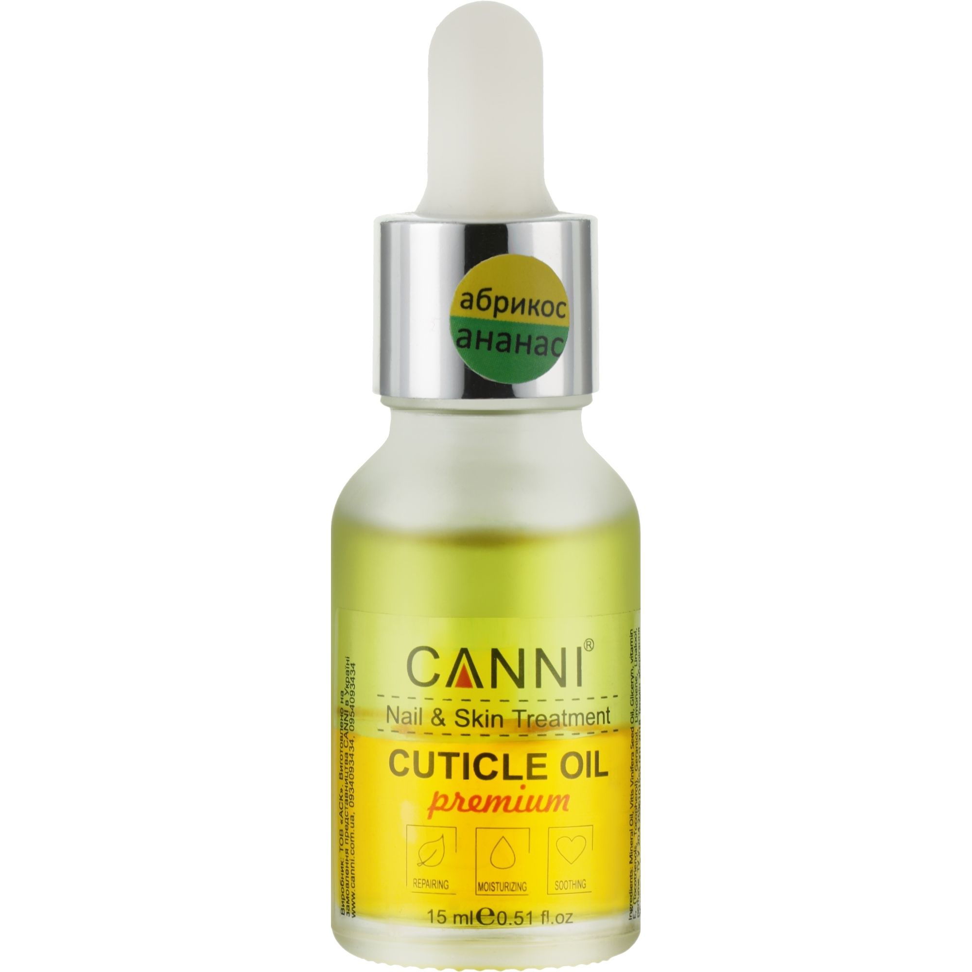 Олійка для кутикули Canni Premium Cuticle Oil двофазна Абрикос-Ананас 15 мл - фото 1