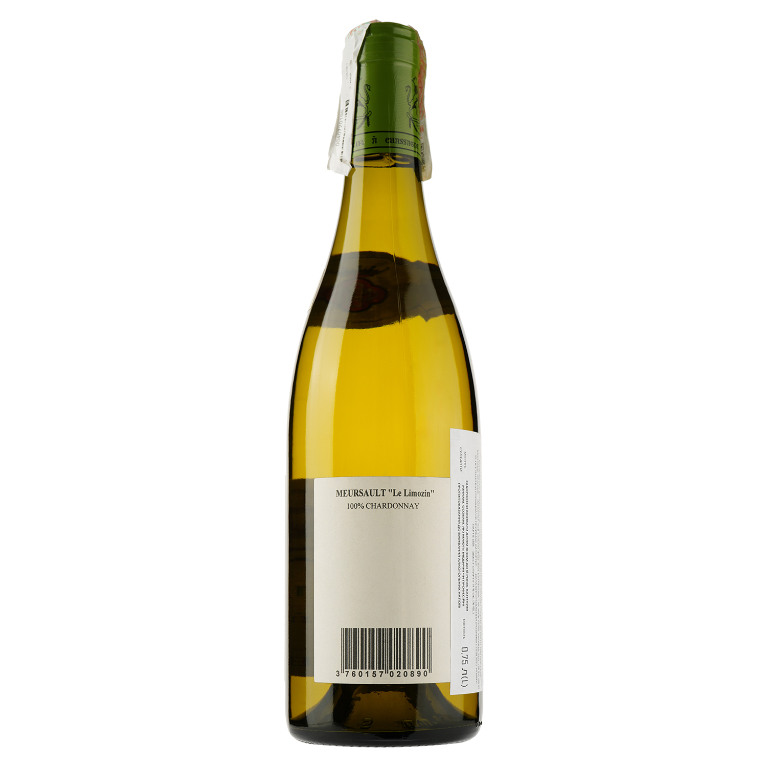 Вино Domaine Bader-Mimeur Meursault le lemozin, 13%, 0,75 л (856500) - фото 2