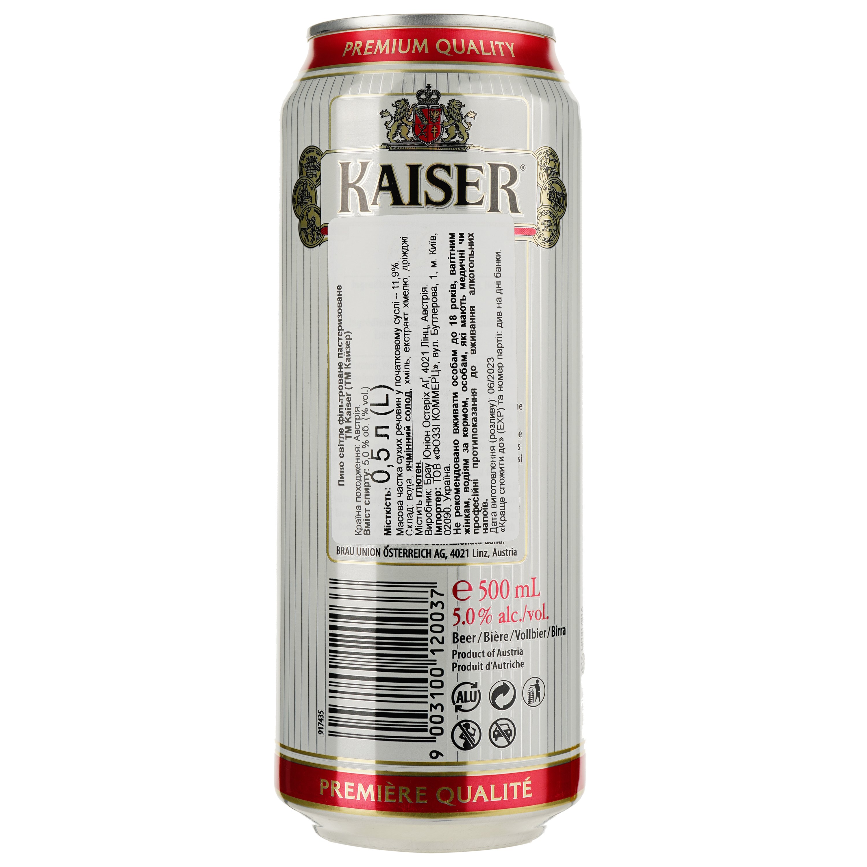 Пиво Kaiser, светлое, 5%, ж/б, 0.5 л - фото 2