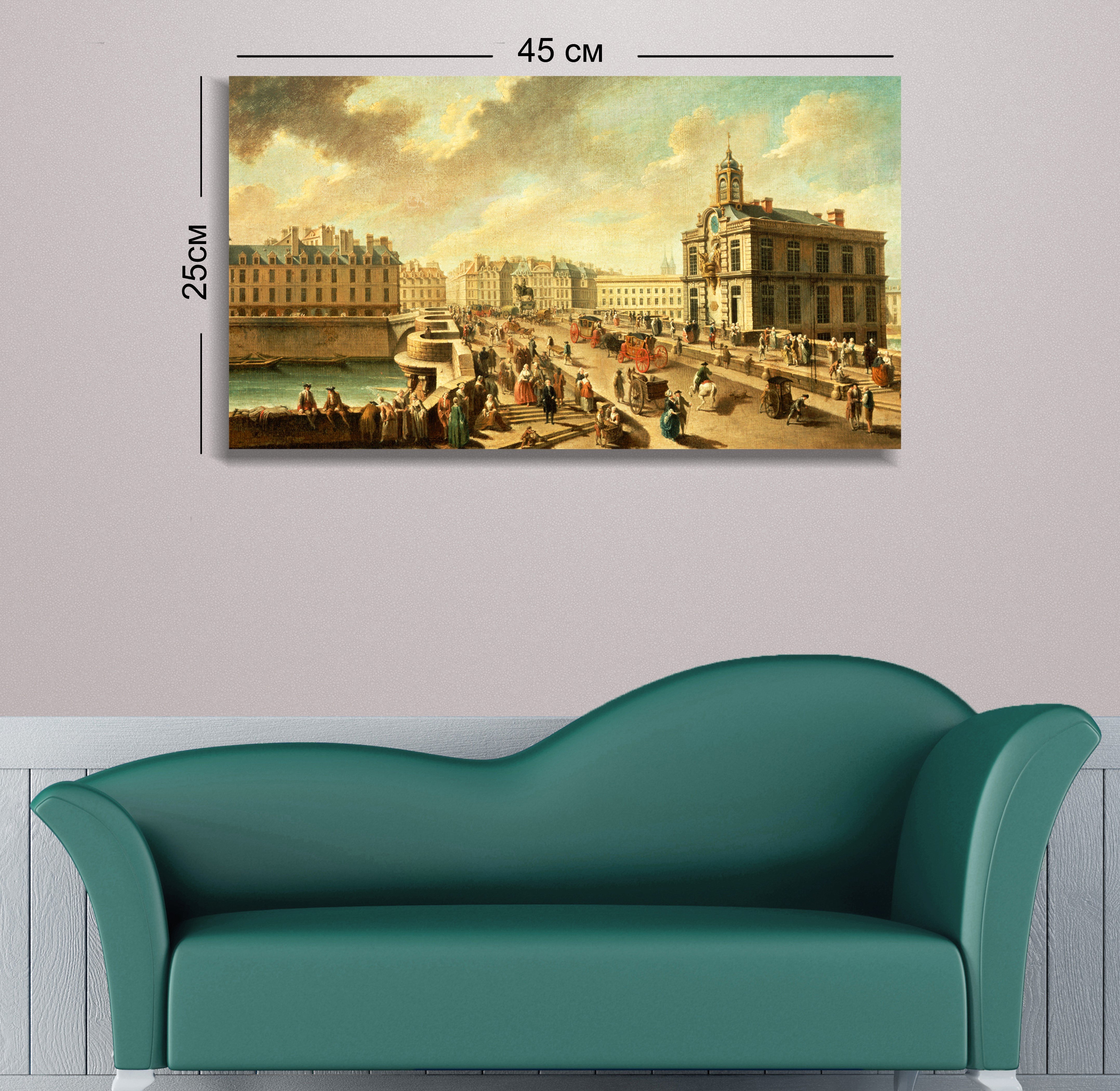 Картина на полотні Art-Life, 45x25 см, різнобарв'я (8С_27_25х45) - фото 1