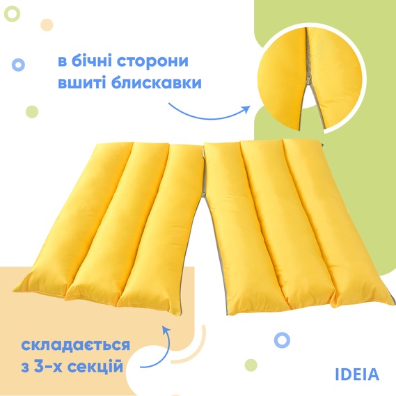 Подушка - трансформер Ideia для відпочинку, 70х50 см, жовтий (8-31814) - фото 2