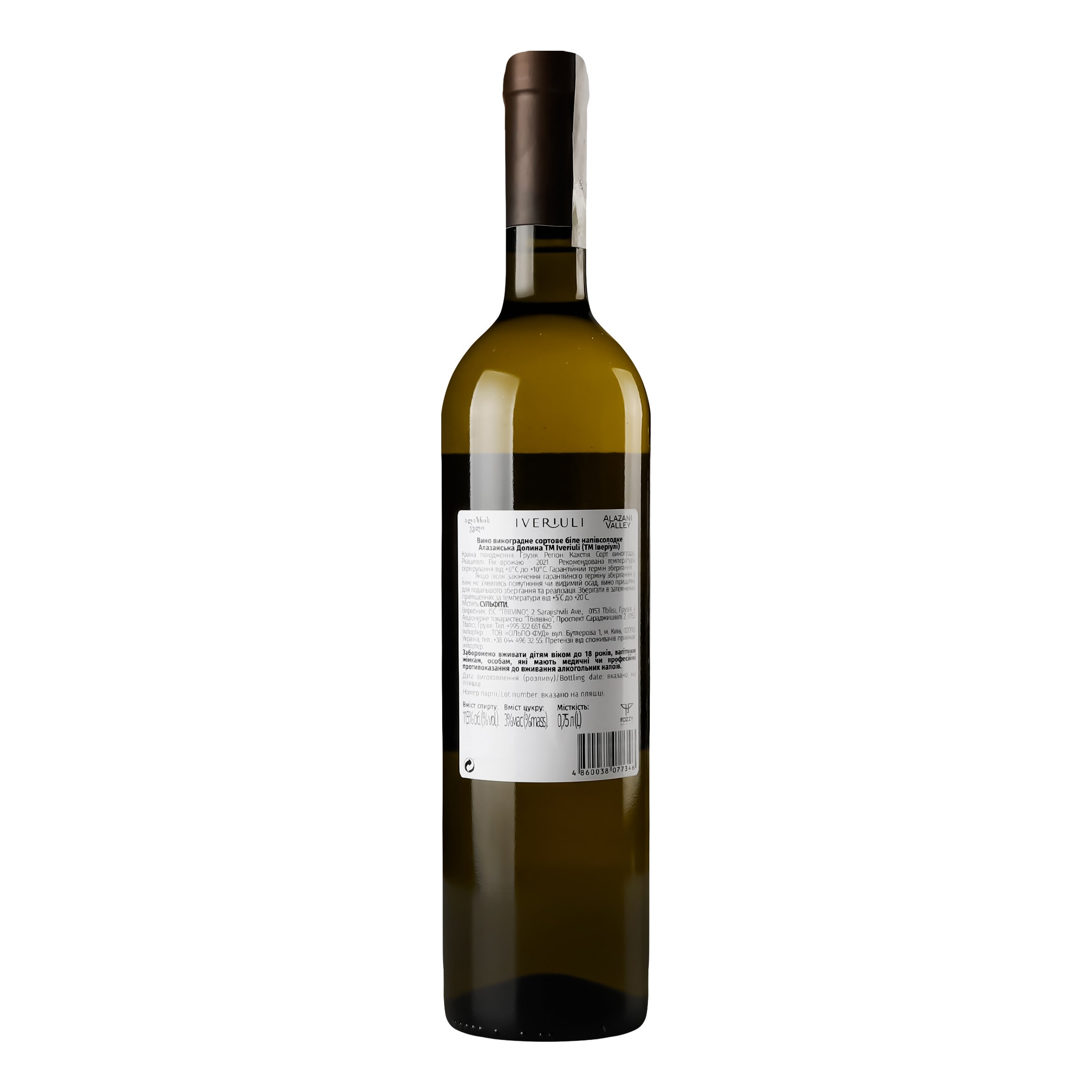 Вино Iveriuli Alazani Valley white 11% 0.75 л белое полусладкое (526917) - фото 4
