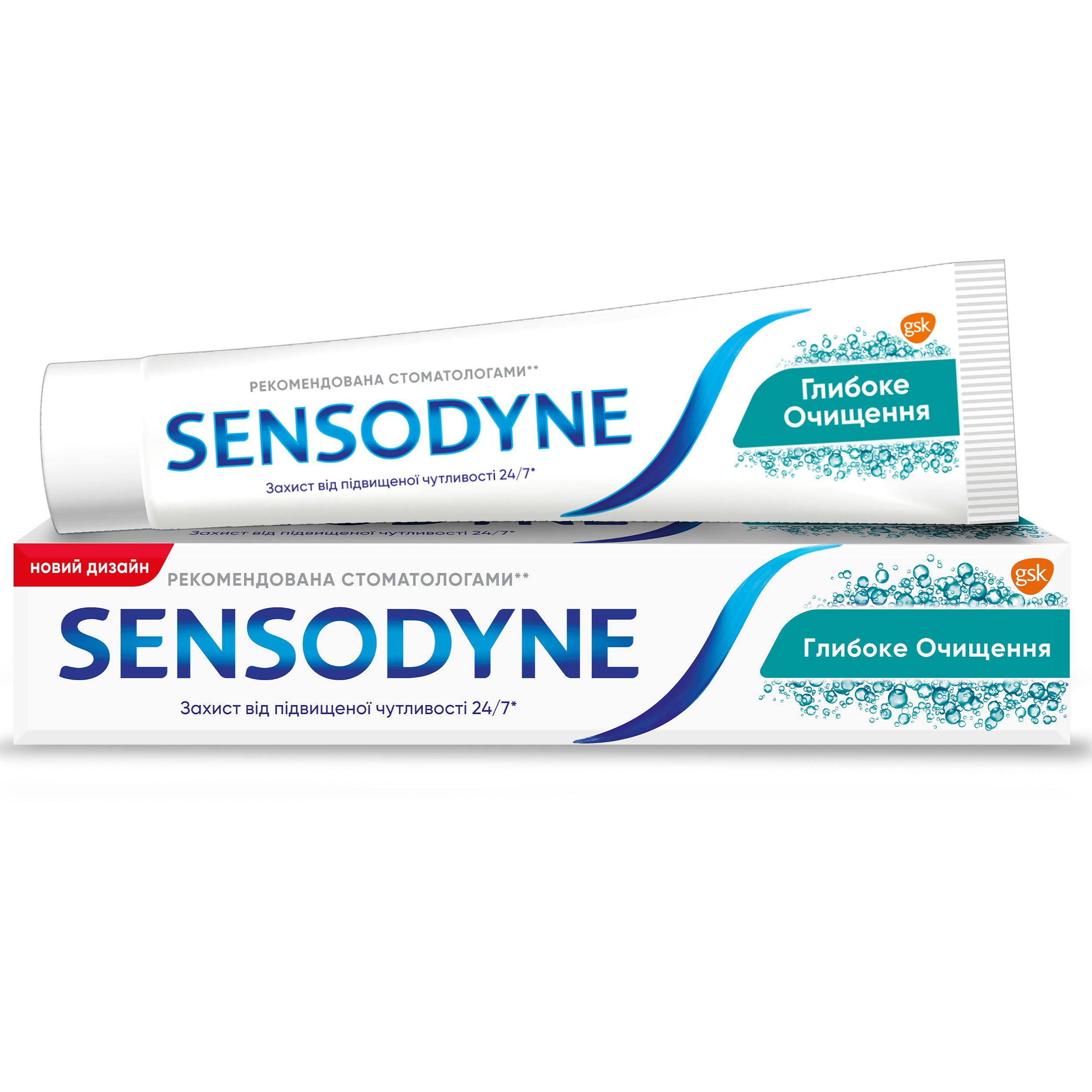 Зубная паста Sensodyne Глубокое Очищение, 75 мл - фото 1