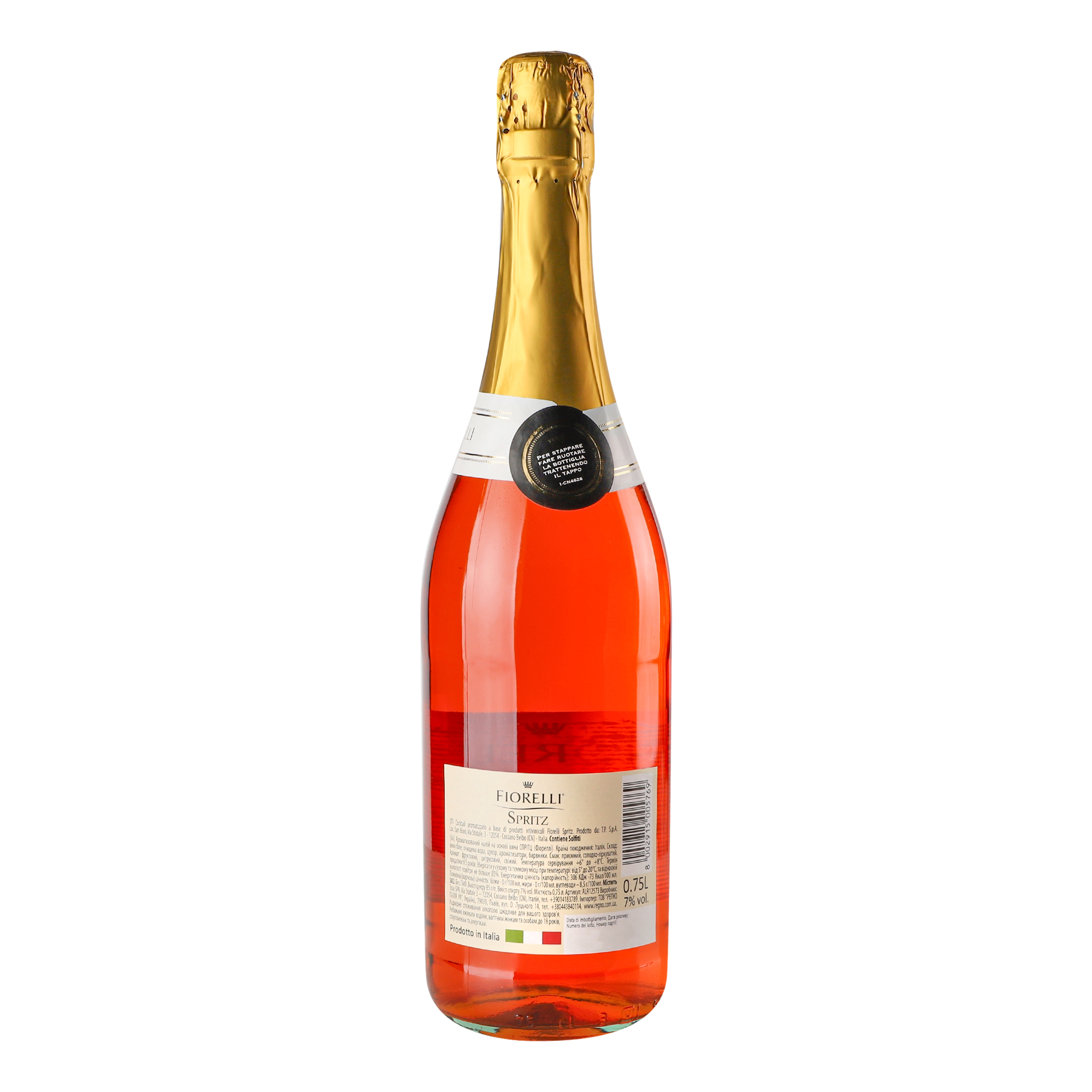 Напій винний Fiorelli Spritz, червоний, солодкий, 7%, 0,75 л (762088) - фото 4