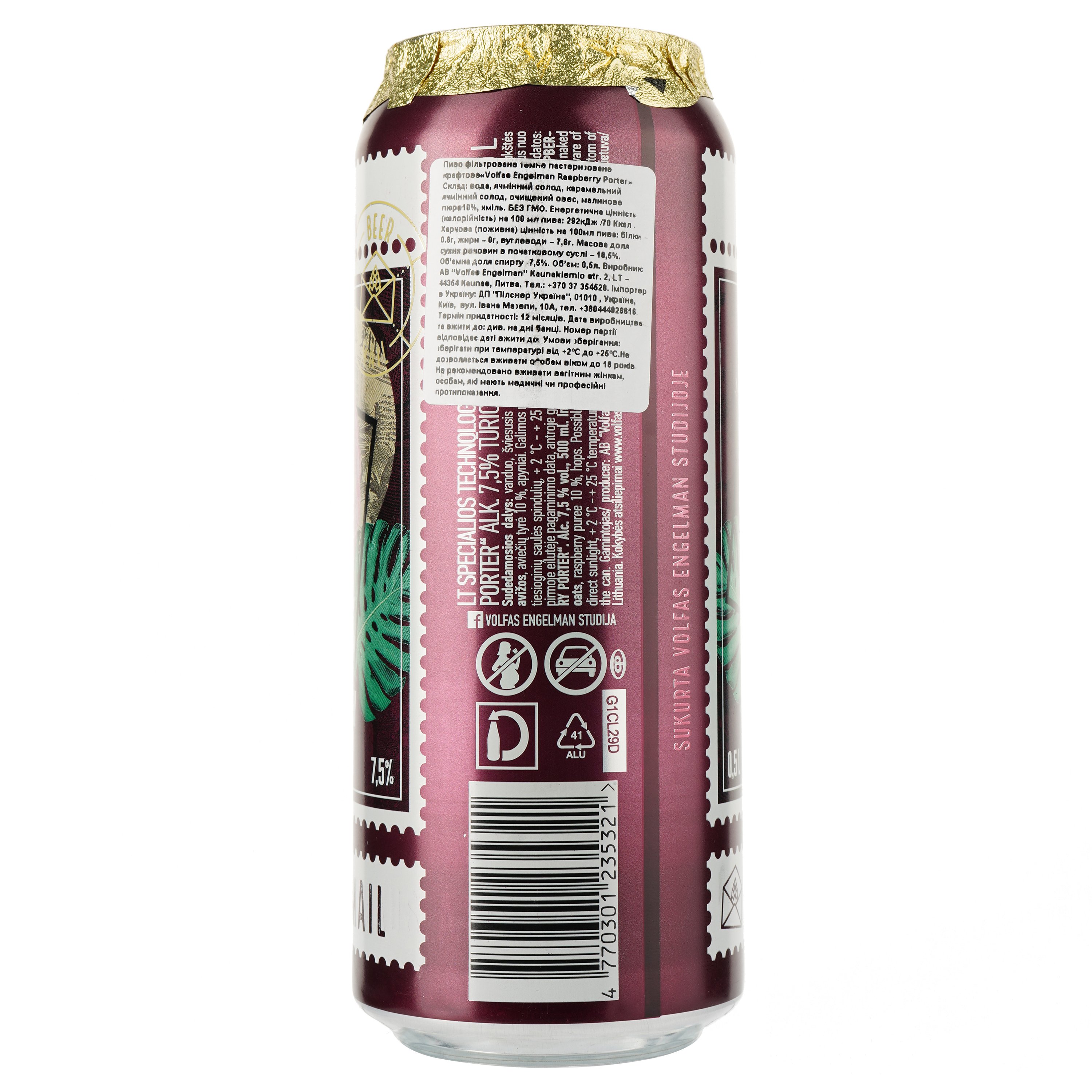 Пиво Volfas Engelman Raspberry Porter темное, 7.5%, ж/б, 0.5 л - фото 2