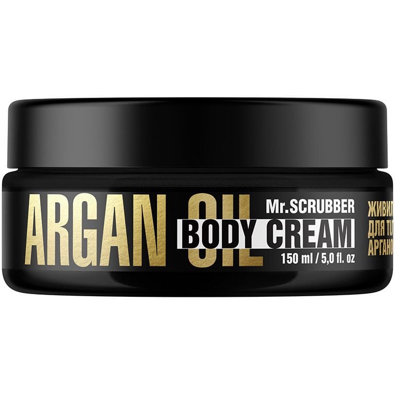 Питательный крем для тела с аргановым маслом Mr.Scrubber Body Couture Argan Oil 150 мл - фото 1