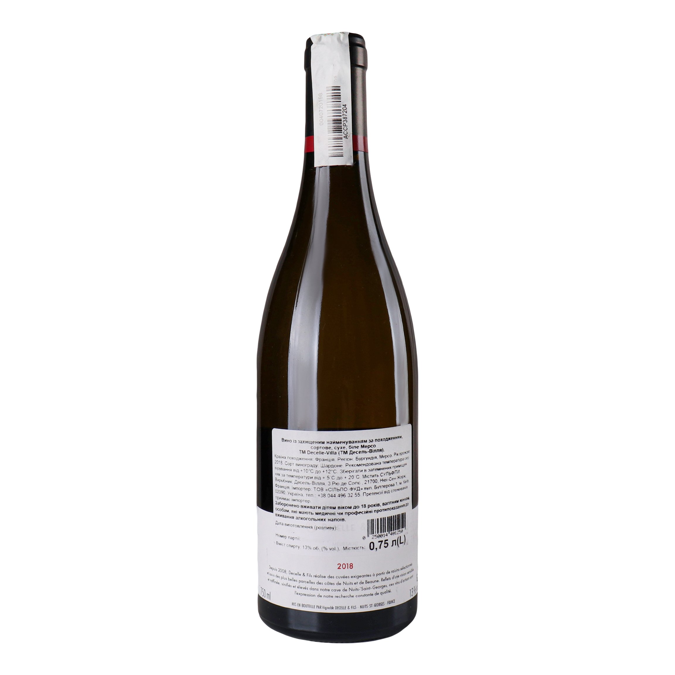 Вино Decelle et Fils Meursault 2018 AOC, 0,75 л, 13% (876523) - фото 2
