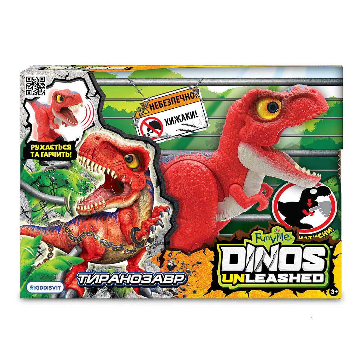 Інтерактивна іграшка Dinos Unleashed Walking&Talking Тиранозавр (31120) - фото 4