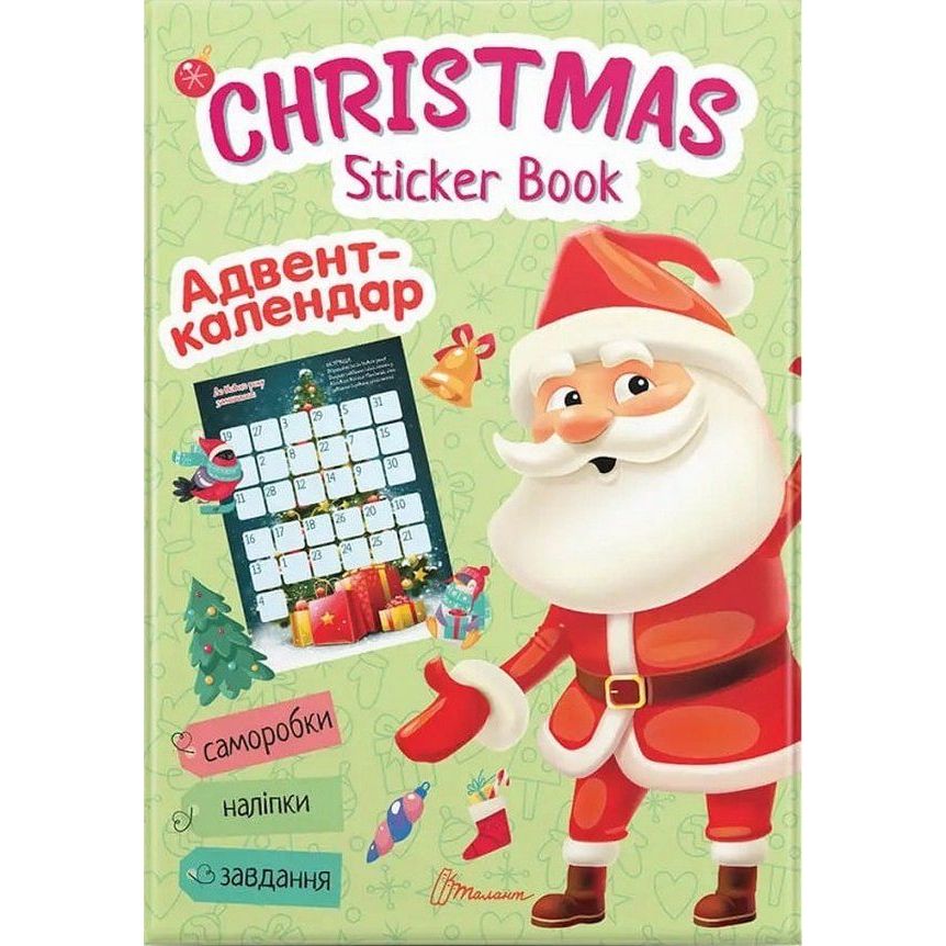 Дитяча книга Талант Веселі забавки для дошкільнят Christmas sticker book Адвент-календар ( 9789669890320) - фото 1