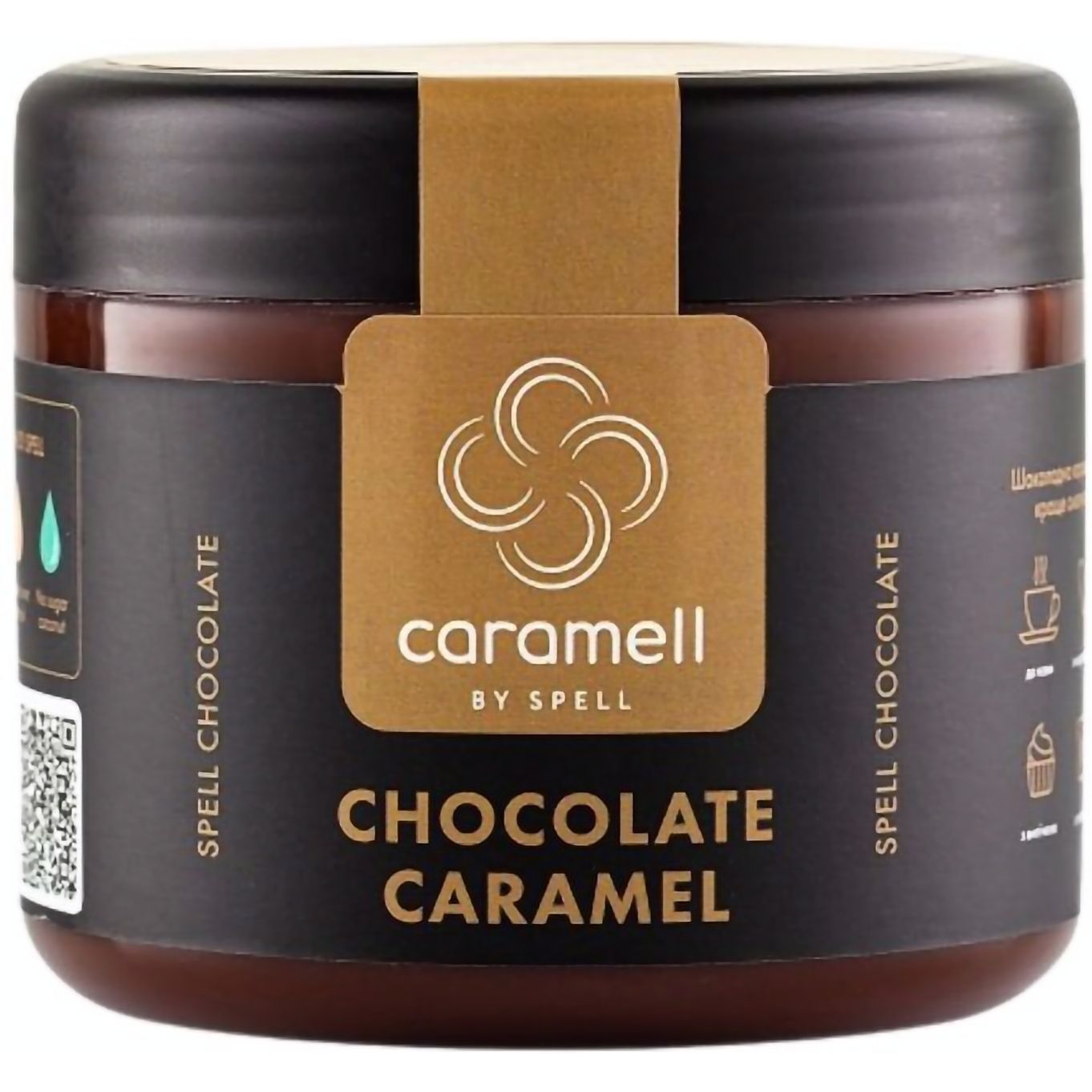 Карамель Spell шоколадна 500 г (846957) - фото 1