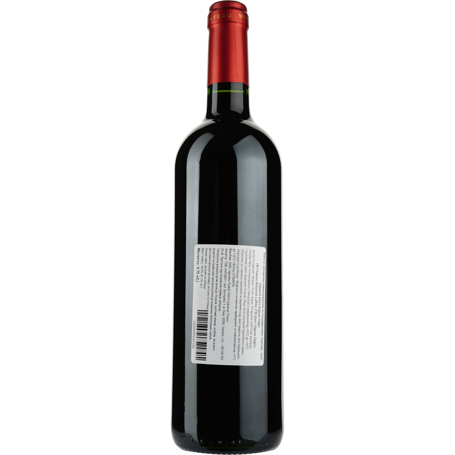 Вино Chateau Bidonnet-Laffitte AOP Bordeaux 2017, красное, сухое, 0,75 л - фото 2