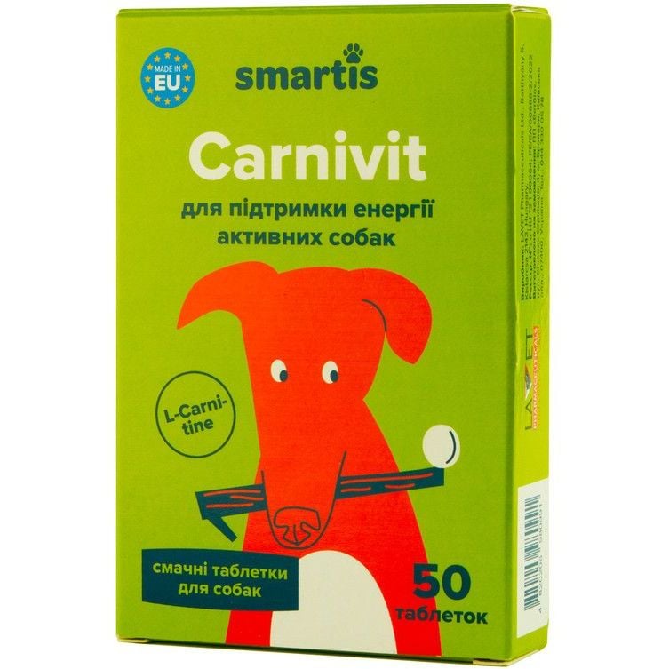 Додатковий корм для собак Smartis Carnivit з L-карнітином , 50 таблеток - фото 1