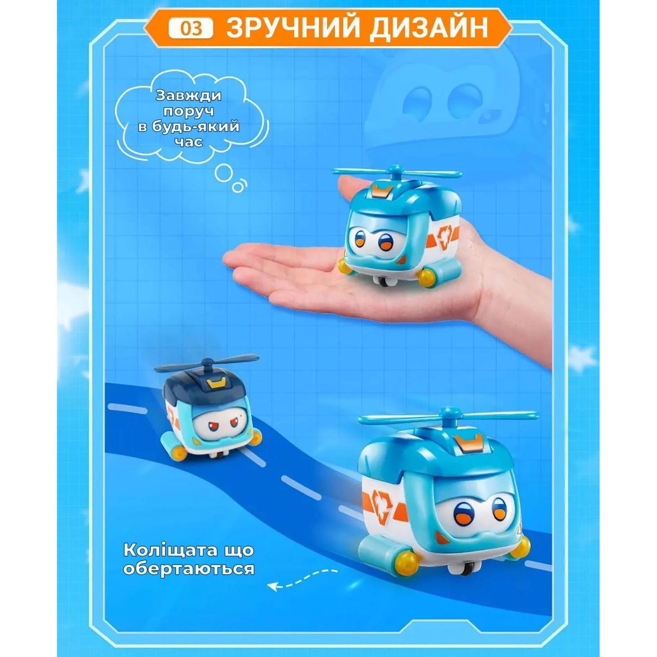 Игровая фигурка Super Wings Super Pet Шайн любимец со световыми эффектами (EU770420) - фото 10