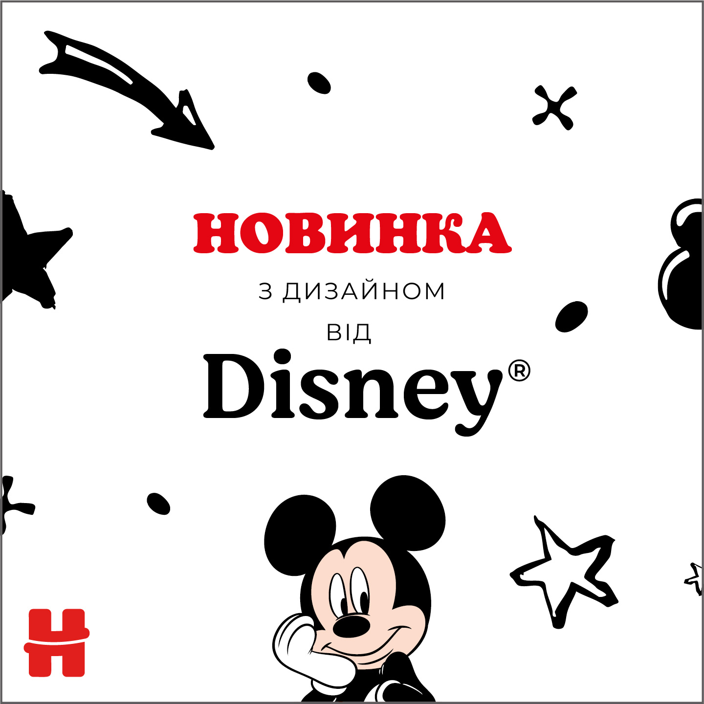 Вологі серветки Huggies BW Mickey Mouse, 56 шт. - фото 2