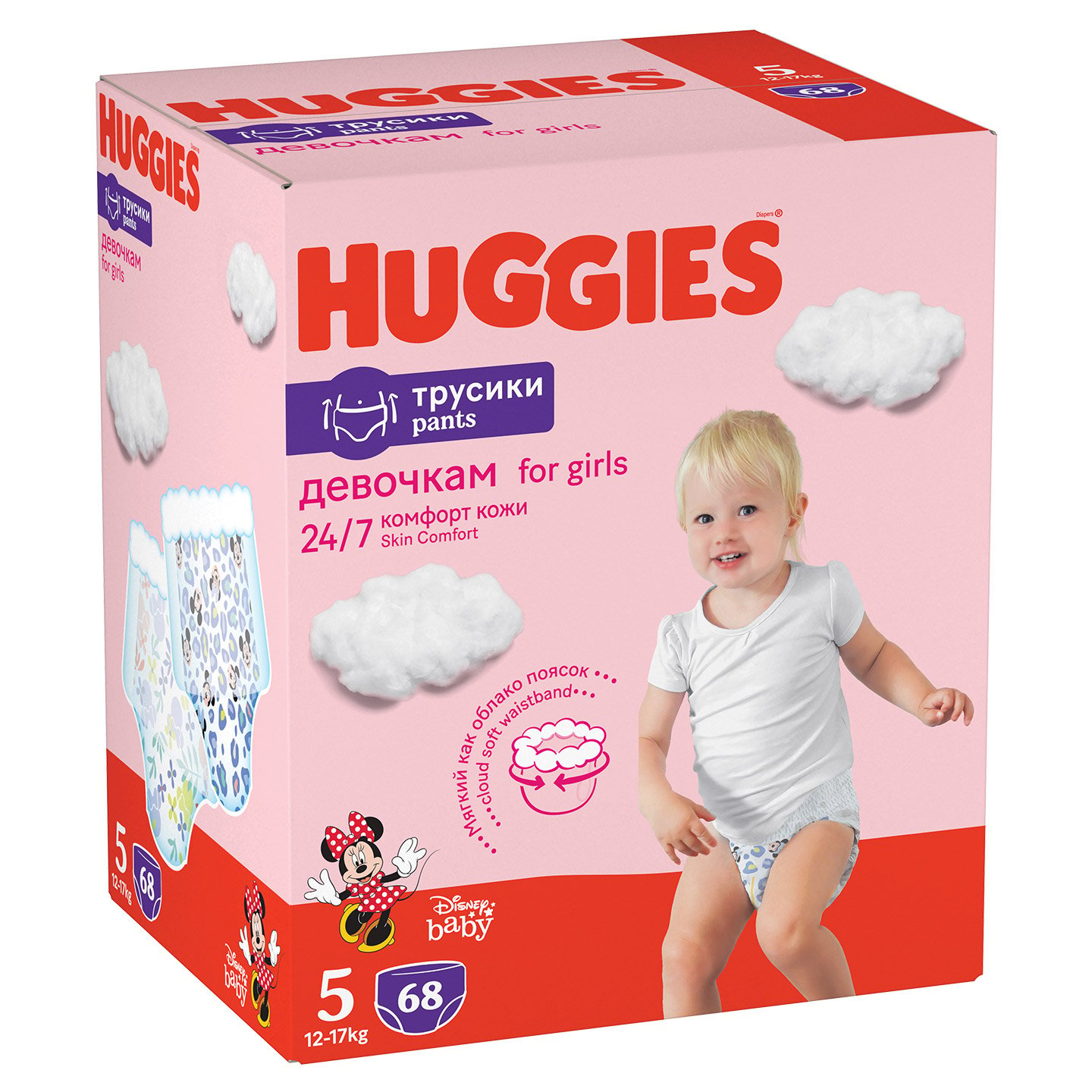 Подгузники-трусики для девочек Huggies Pants 5 (12-17 кг), 68 шт. - фото 2