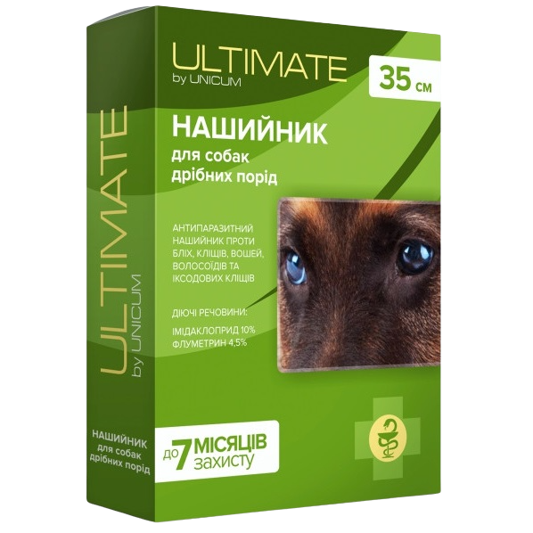 Нашийник Unicum Ultimate від бліх, кліщів, вошей та власоїдів для собак, 35 см (UL-052) - фото 1