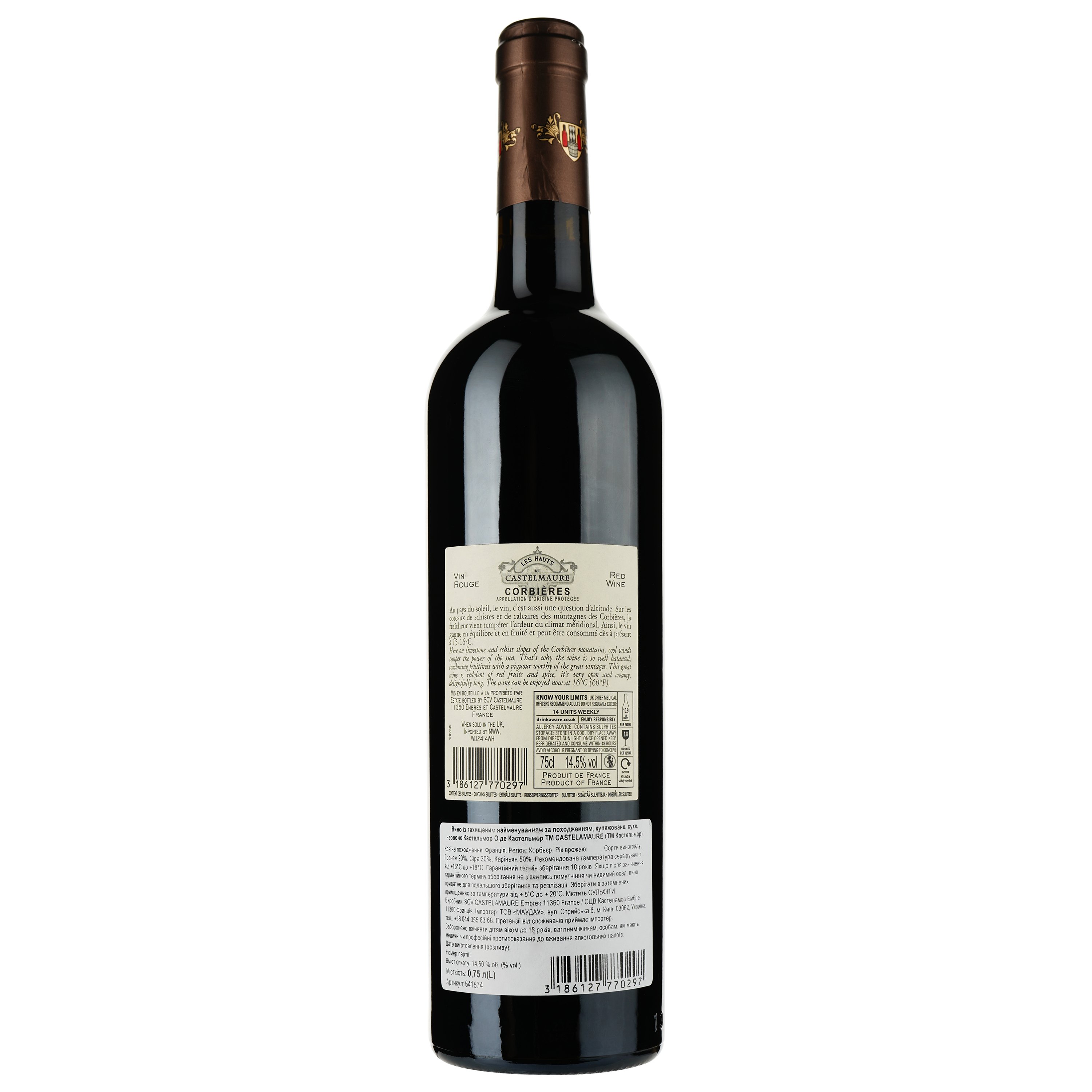 Вино Corbieres Hauts de Castelmaure 2021 красное сухое 0.75 л - фото 2