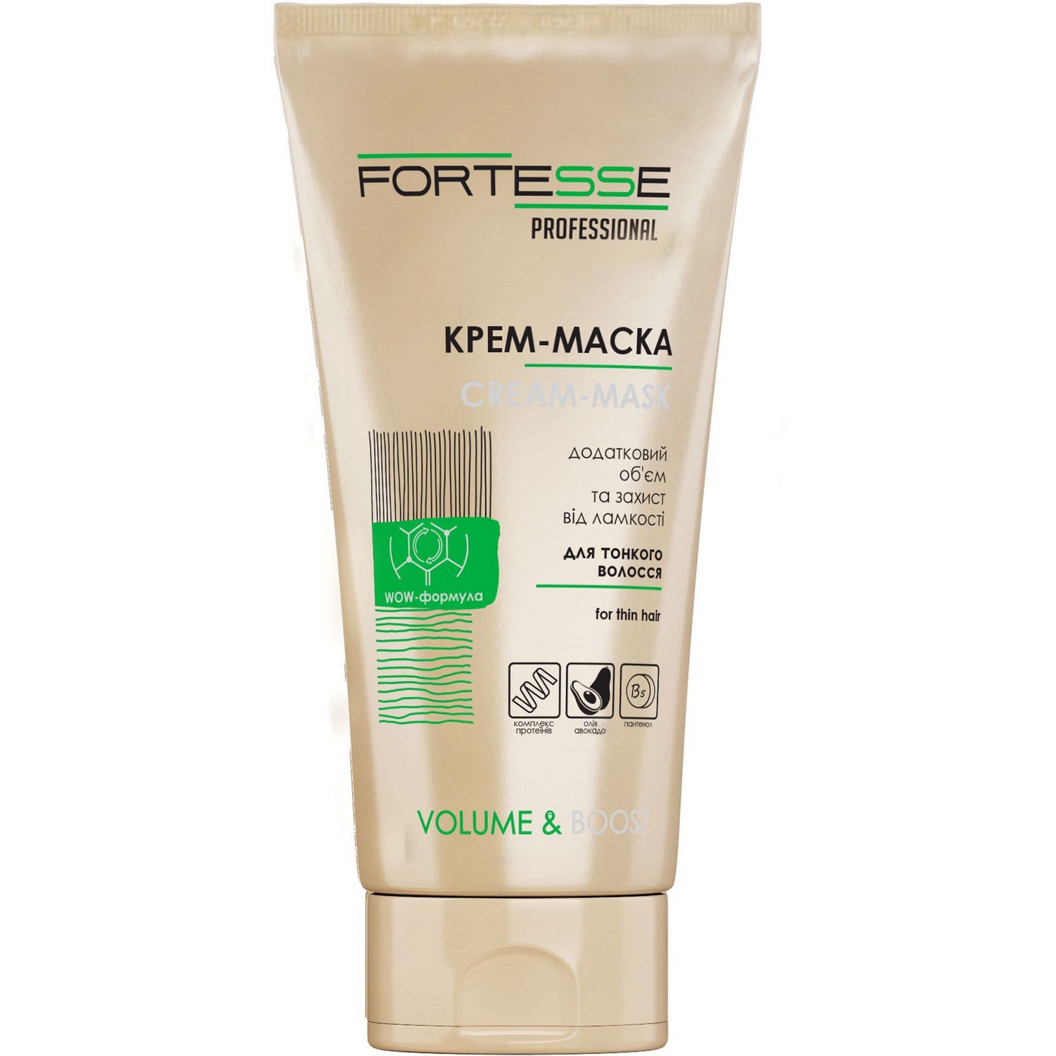 Маска-крем Fortesse Professional Volume & Boost Об'єм, для тонкого волосся, 200 мл - фото 1