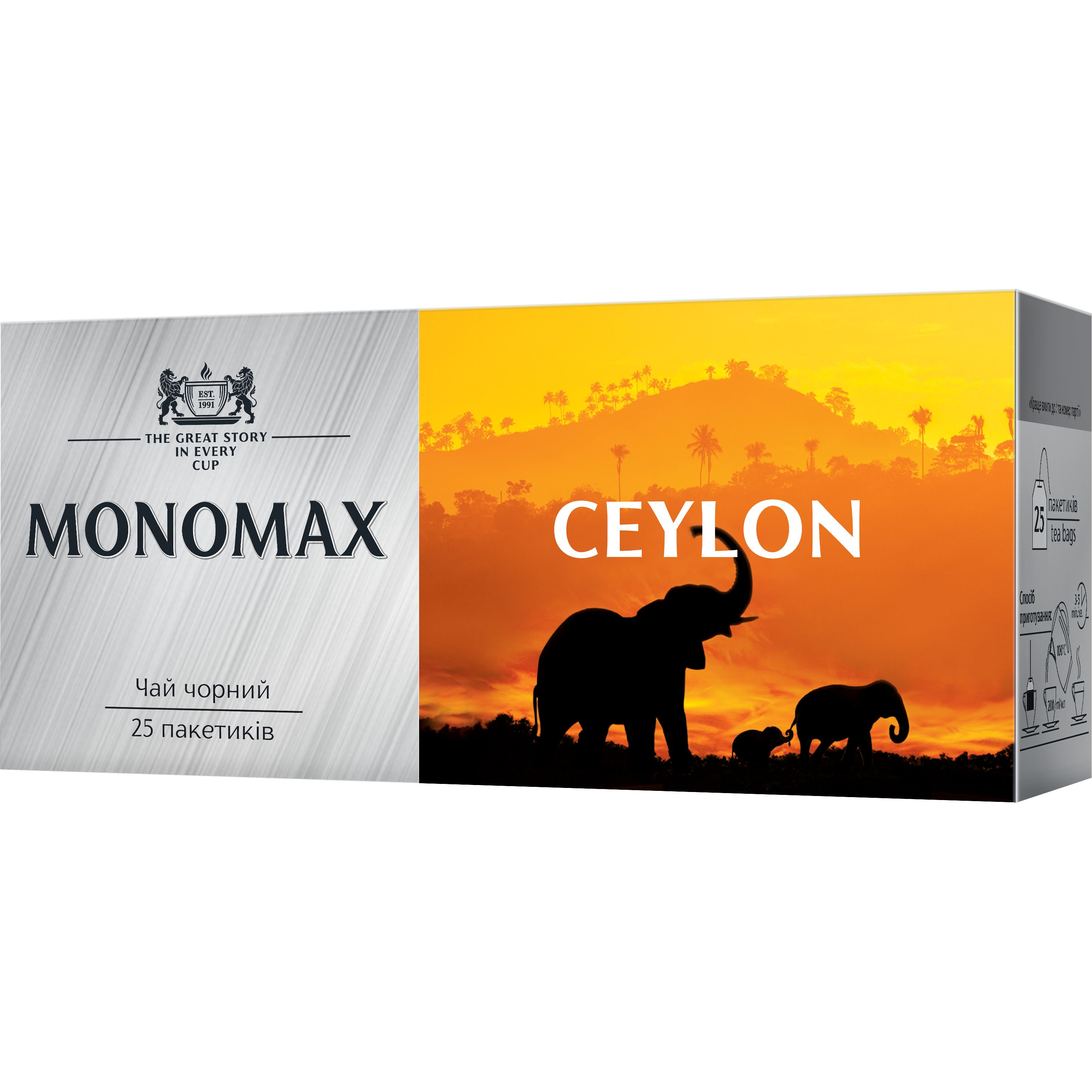 Чай черный Monomax Ceylon 50 г (25 шт. x 2 г) - фото 2