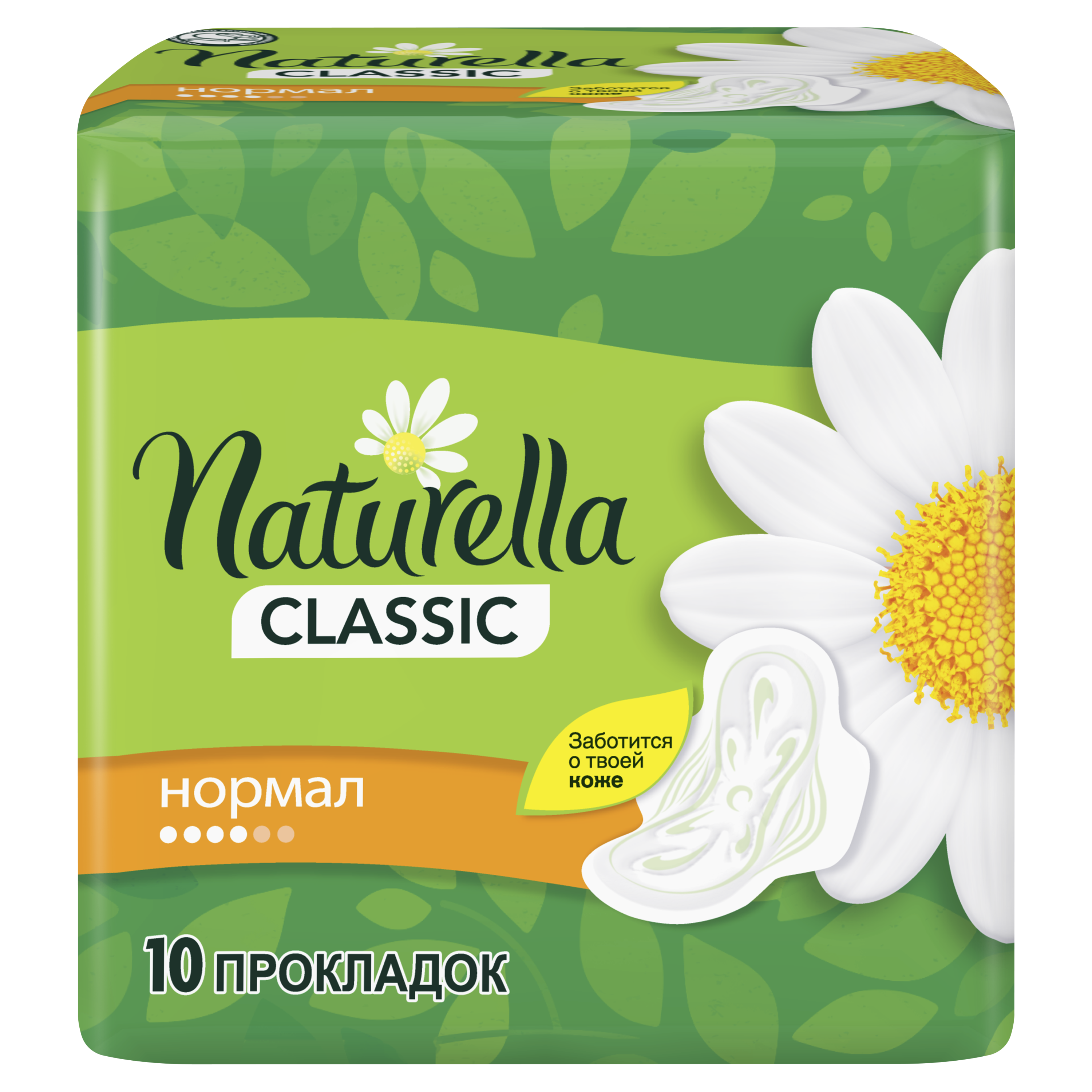 Гігієнічні прокладки Naturella Classic Normal, 10 шт. - фото 3