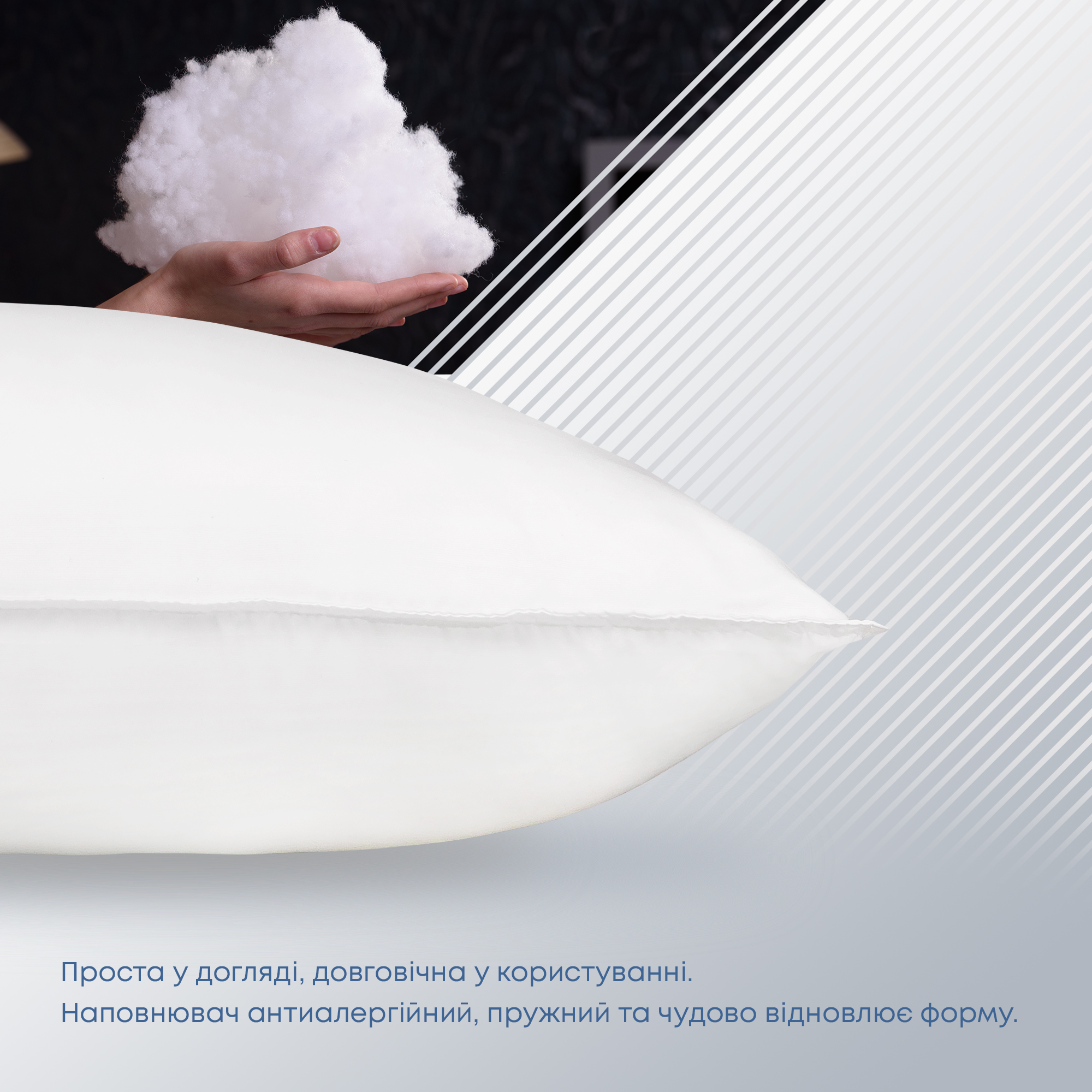 Подушка ТЕП White Comfort 70х70 см біла (3-02516_00000) - фото 5
