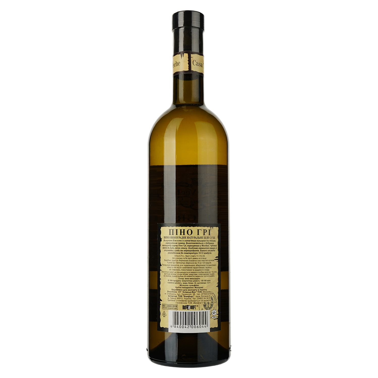 Вино Alianta vin Casa Veche Pinot Grigio, белое, сухое, 10-12%, 0,75 л - фото 2