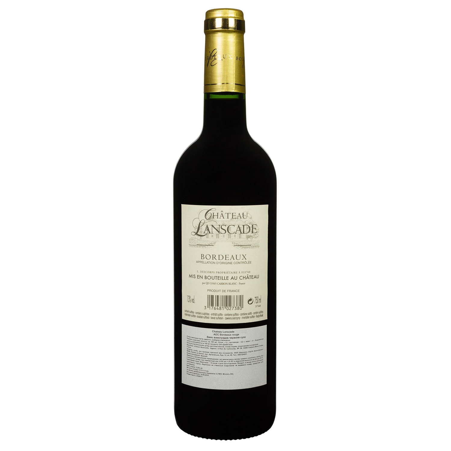 Вино Chateau Lanscade Bordeaux, червоне, сухе, 0,75 л - фото 2