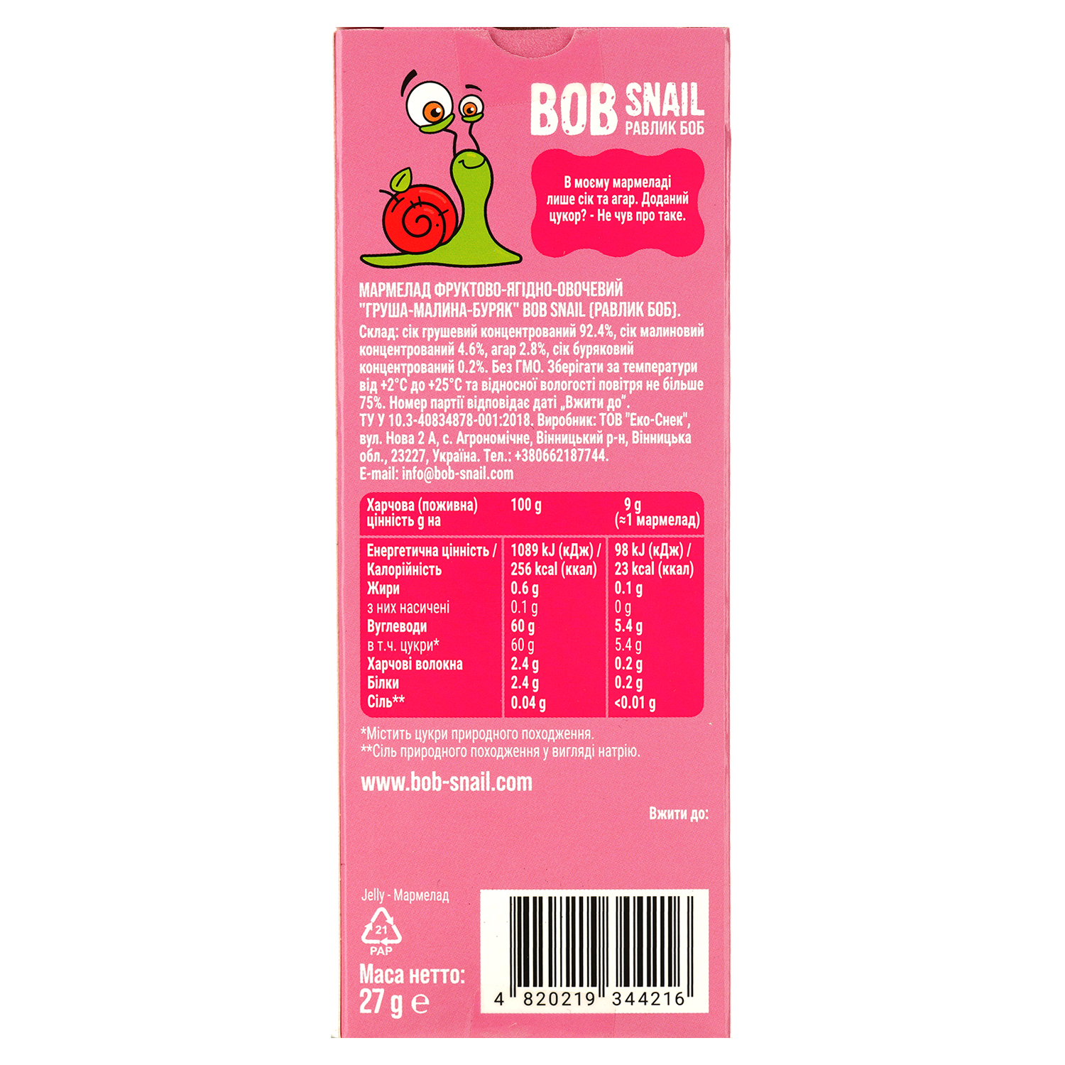 Фруктово-ягодно-овощной мармелад Bob Snail Груша-Малина-Свекла 27 г - фото 2